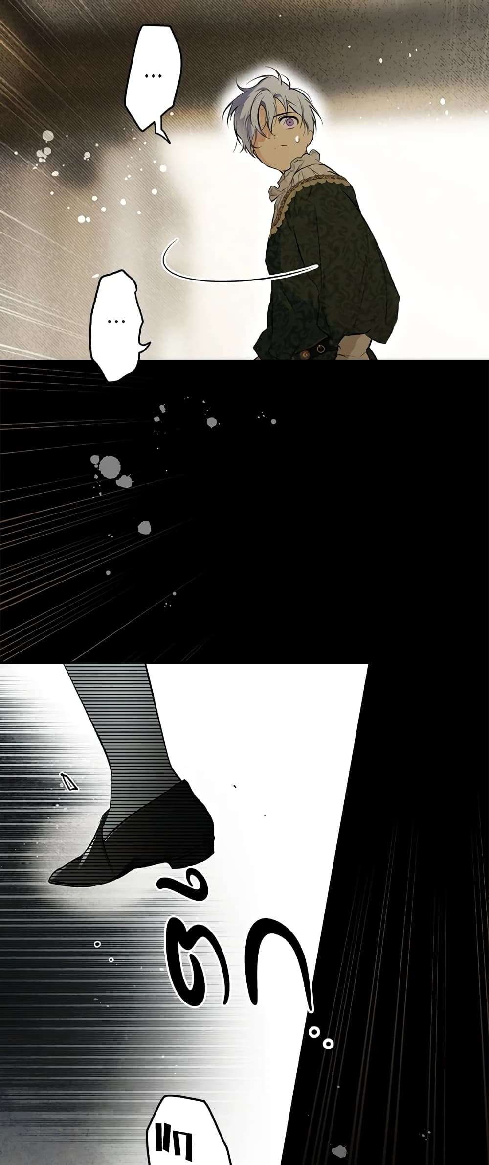 Secret Lady ตอนที่ 69 43