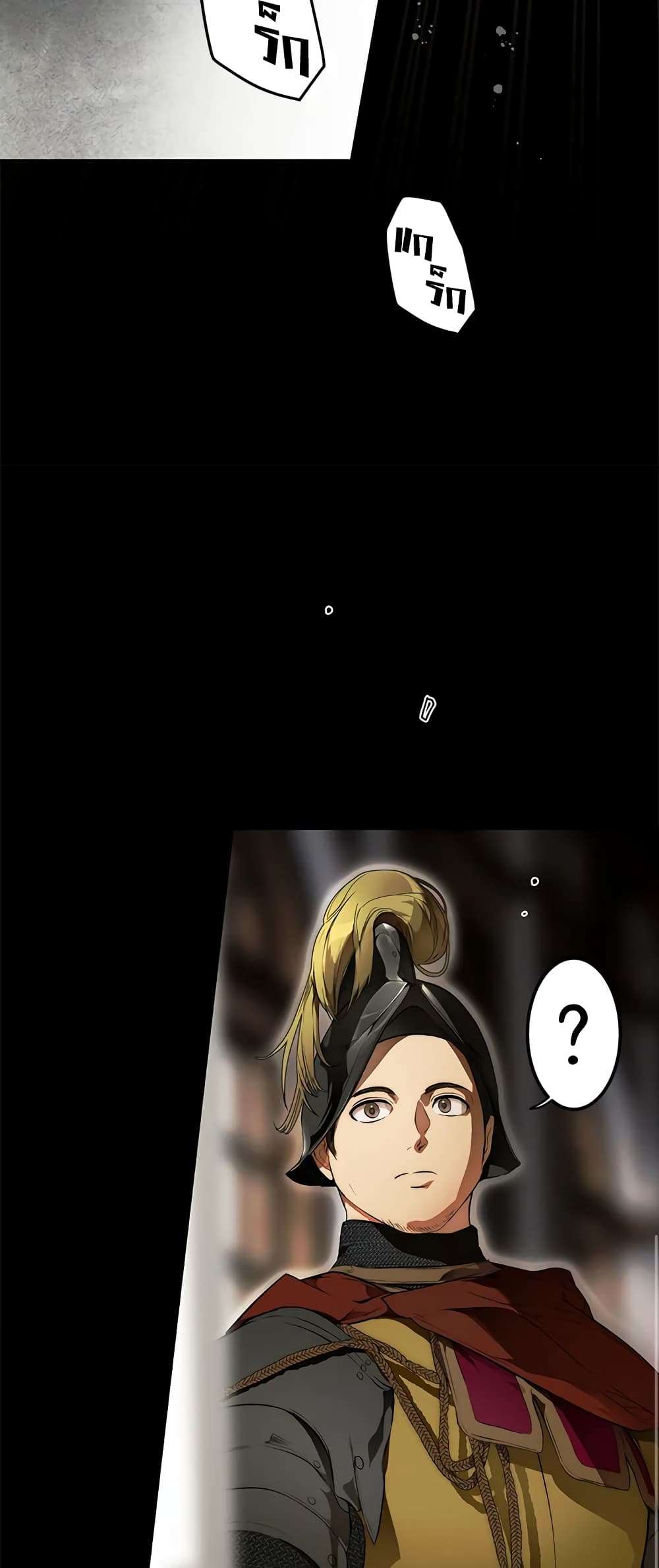 Secret Lady ตอนที่ 69 44