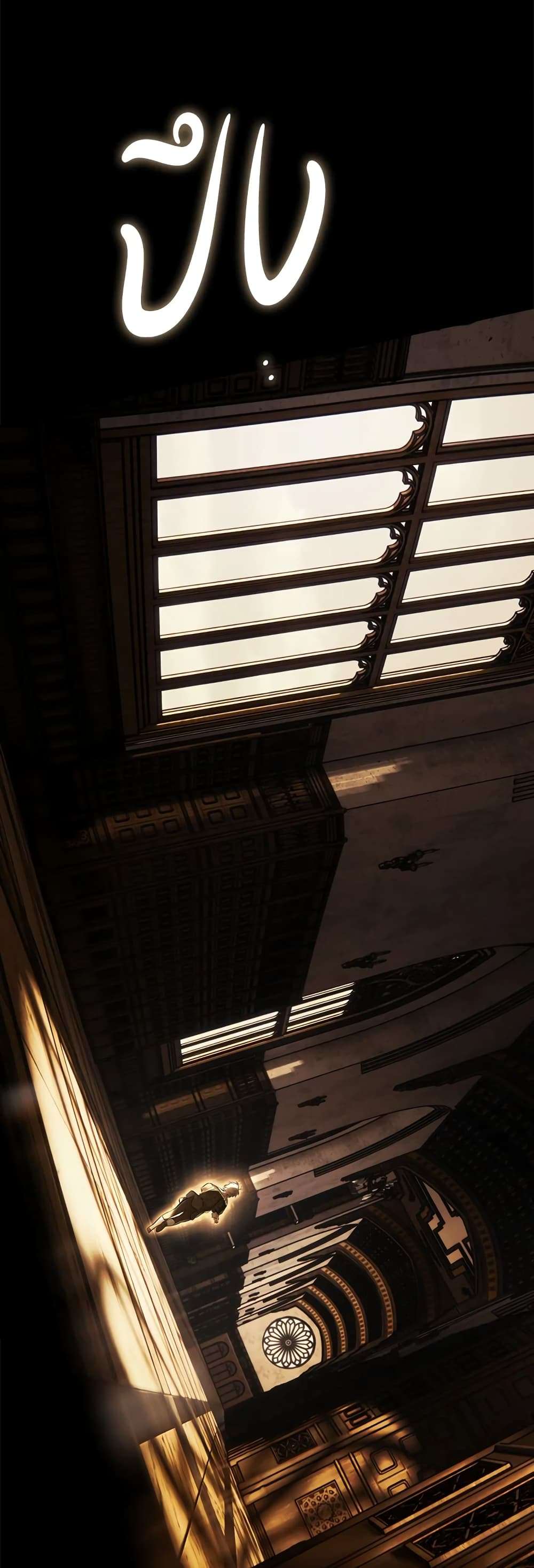 Secret Lady ตอนที่ 70 2