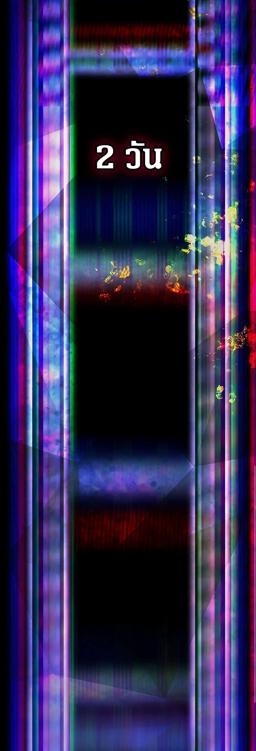 Secret Lady ตอนที่ 70 49