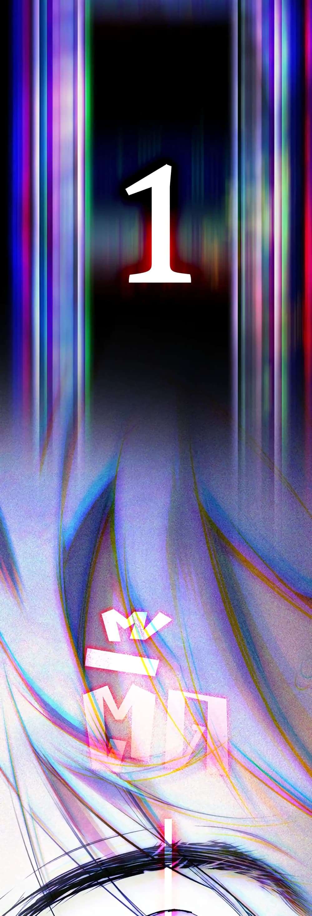 Secret Lady ตอนที่ 70 50