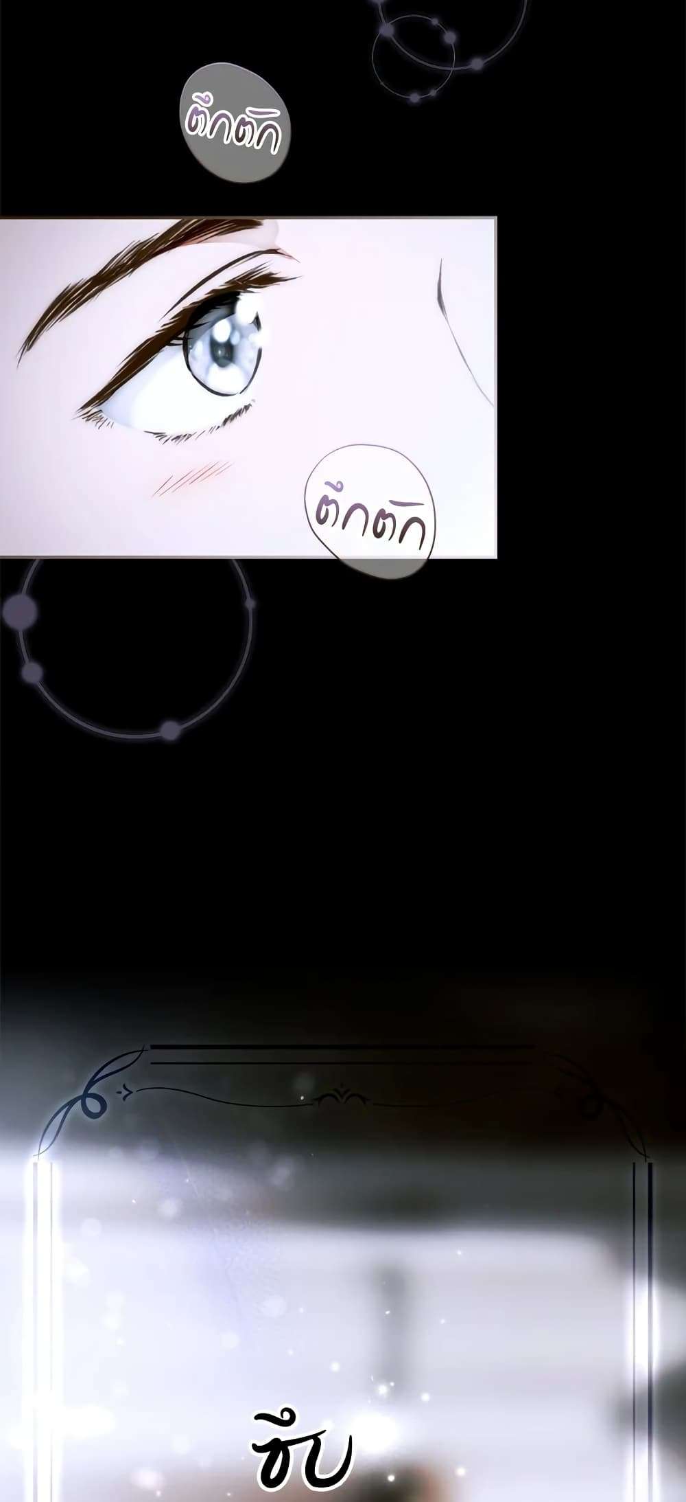 Secret Lady ตอนที่ 71 7