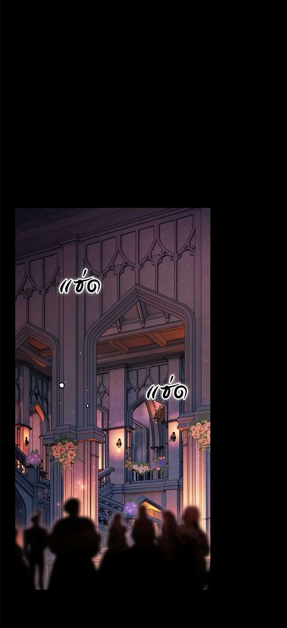 Secret Lady ตอนที่ 71 53