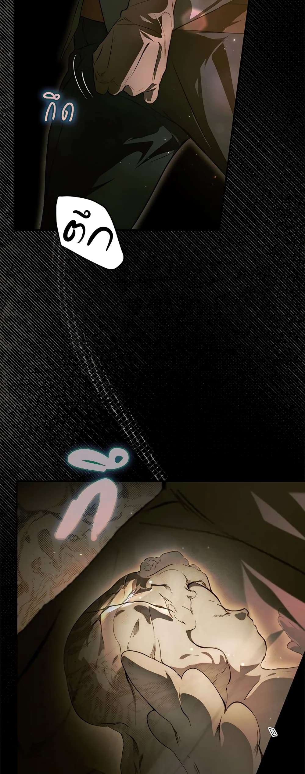 Secret Lady ตอนที่ 72 6