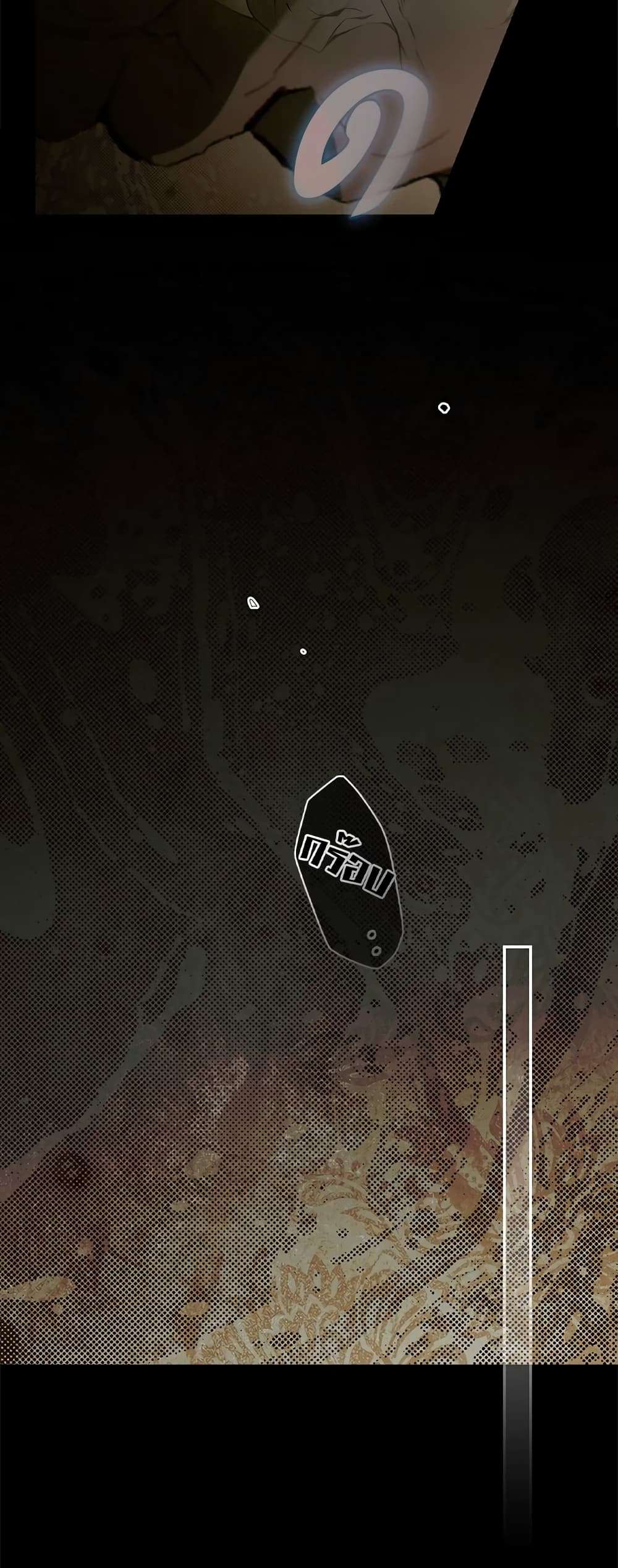 Secret Lady ตอนที่ 72 7