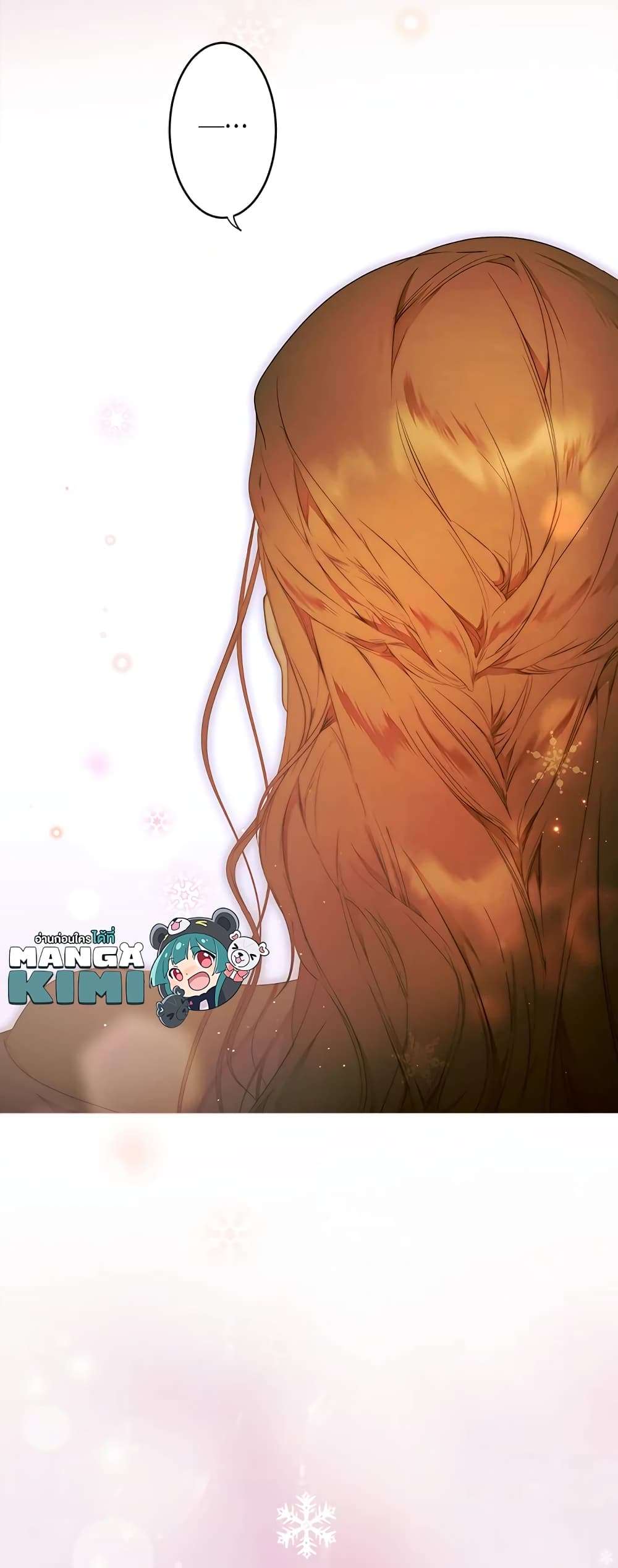 Secret Lady ตอนที่ 72 21