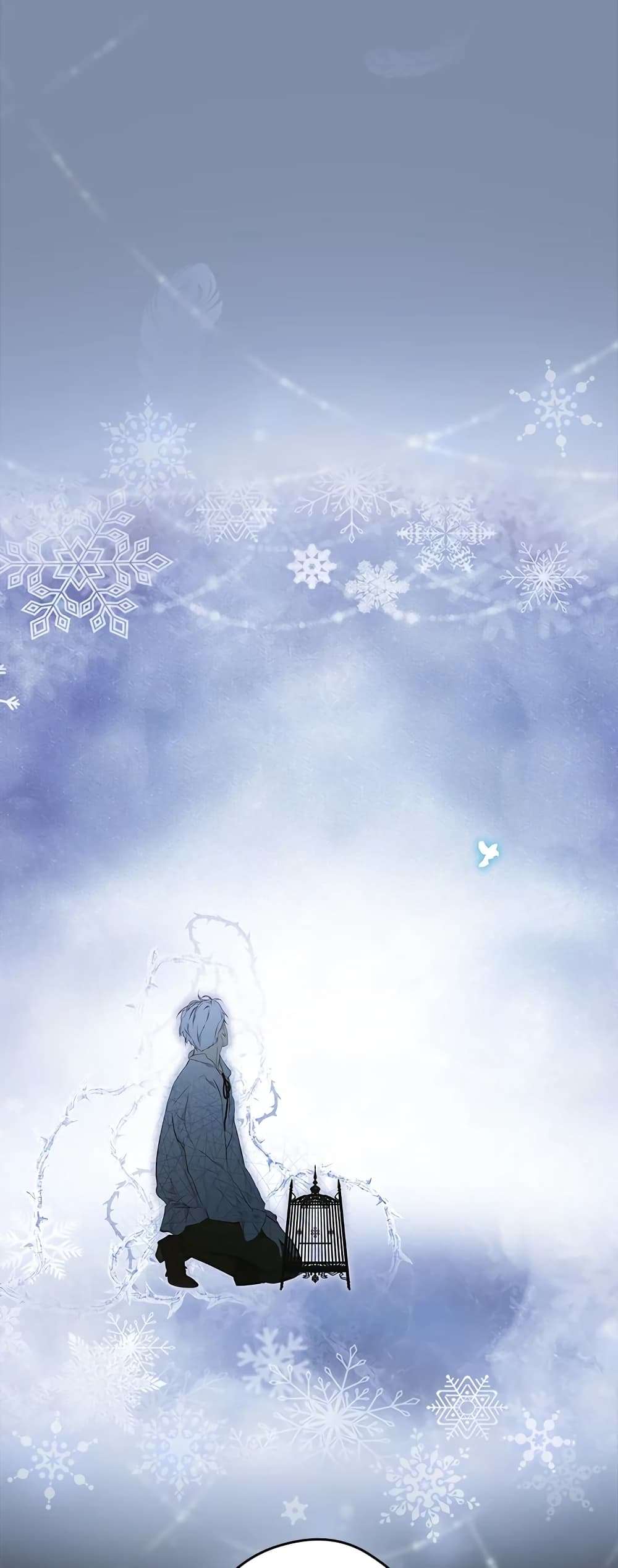 Secret Lady ตอนที่ 72 24