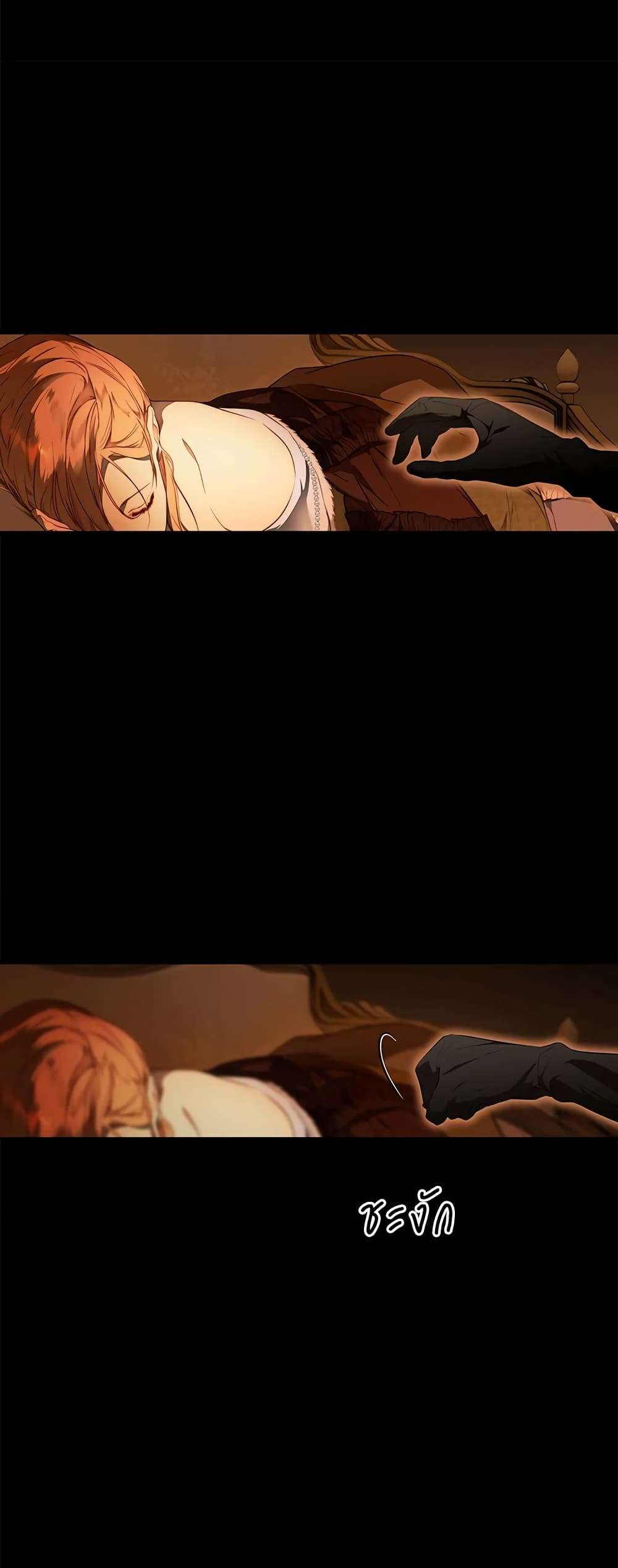 Secret Lady ตอนที่ 72 29