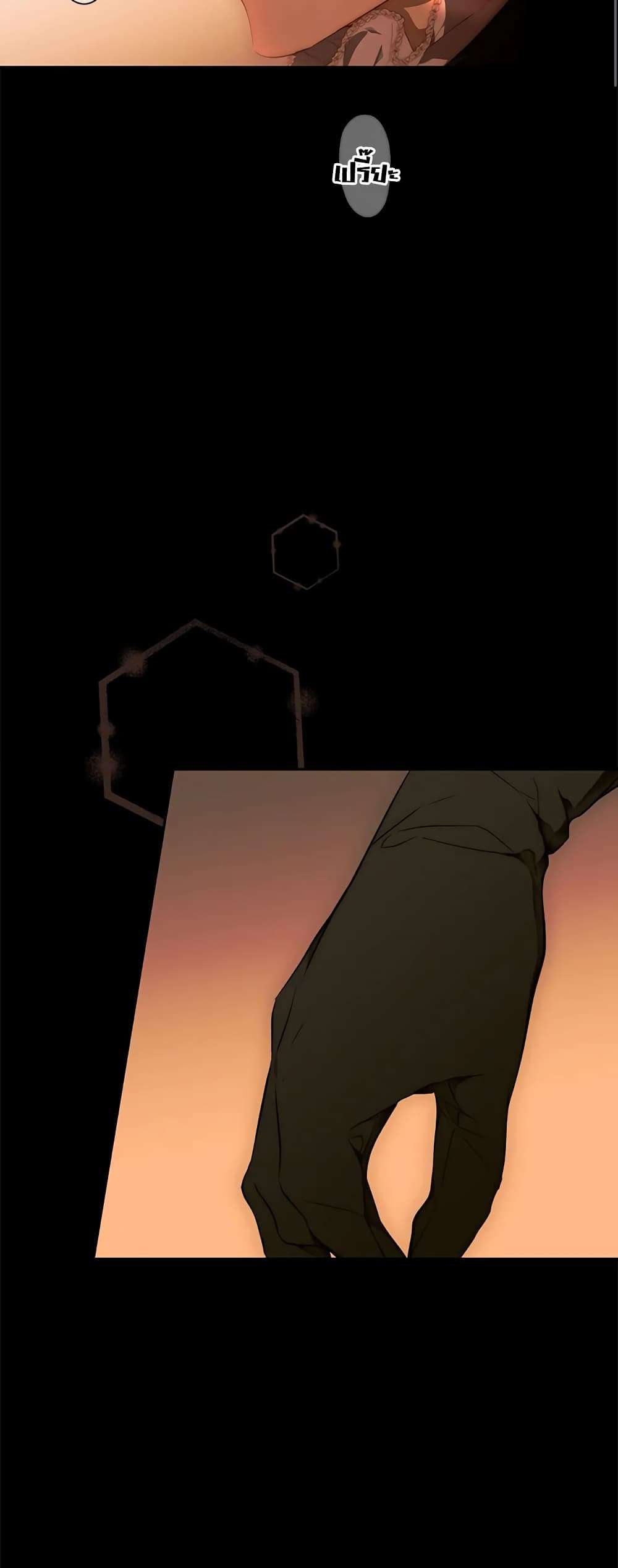 Secret Lady ตอนที่ 72 28