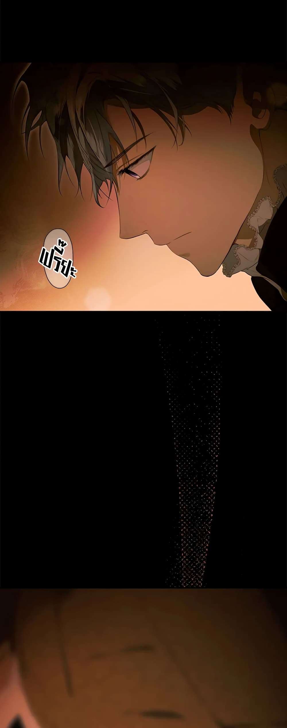 Secret Lady ตอนที่ 72 30