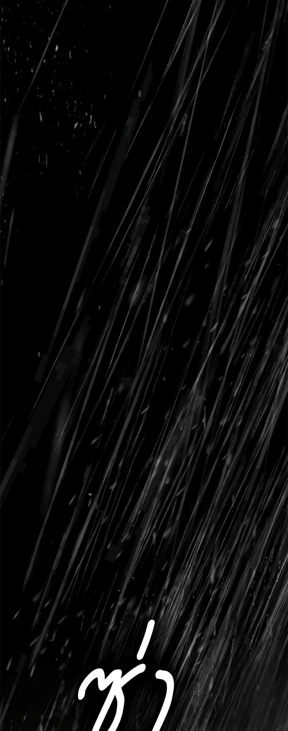 Secret Lady ตอนที่ 72 32