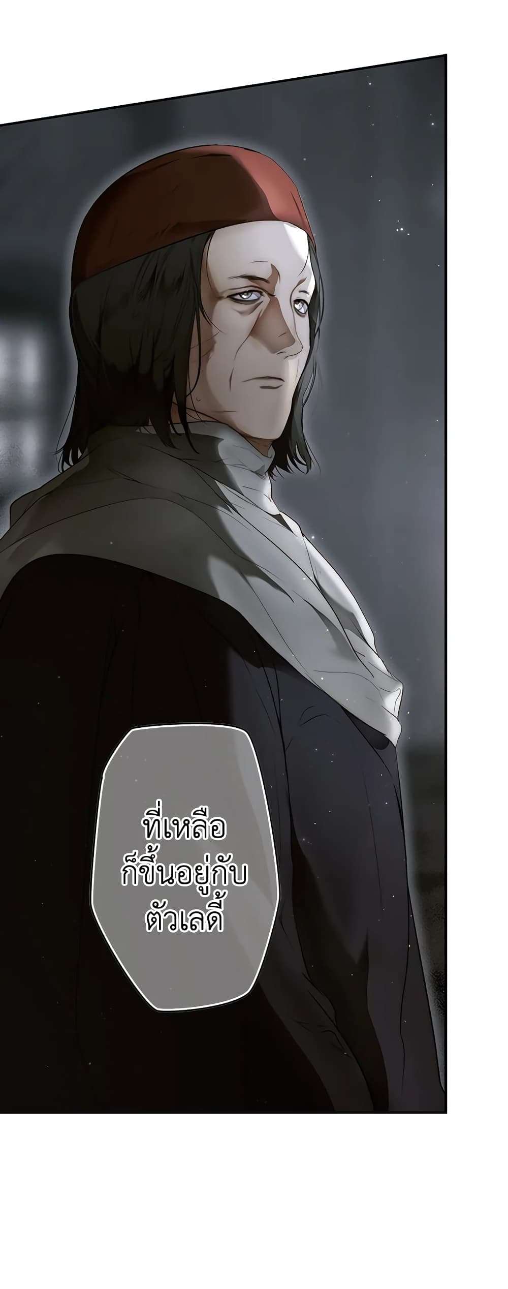 Secret Lady ตอนที่ 72 41