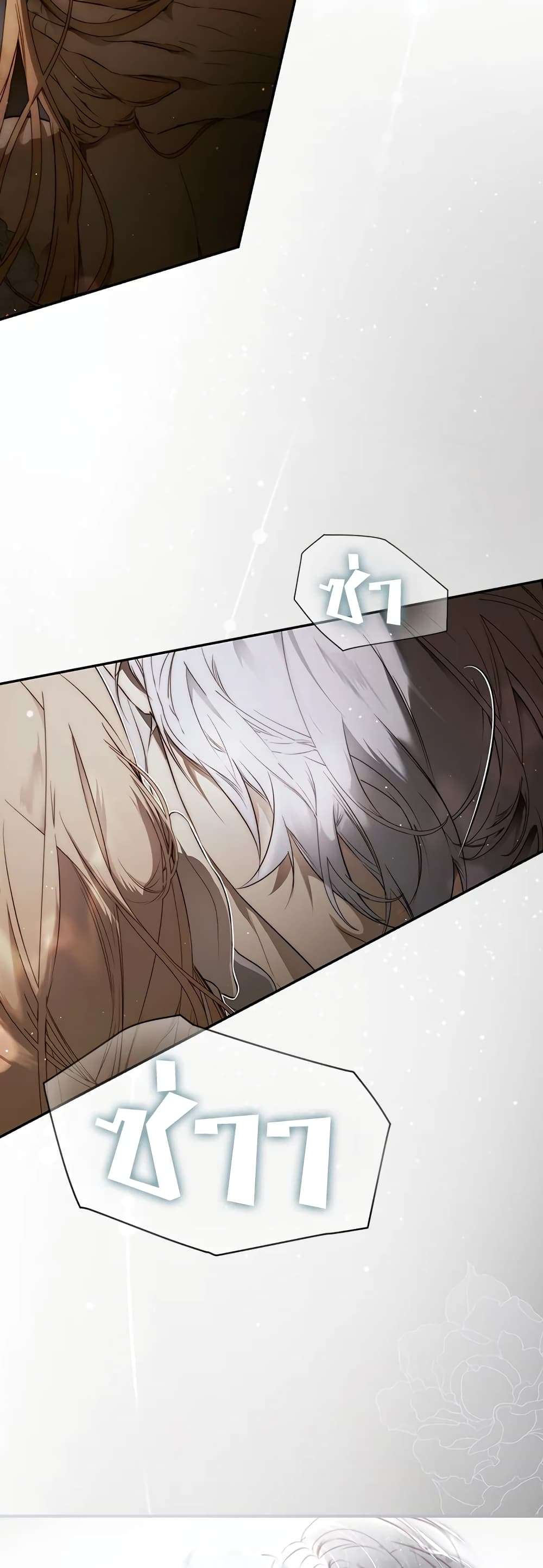 Secret Lady ตอนที่ 73 1