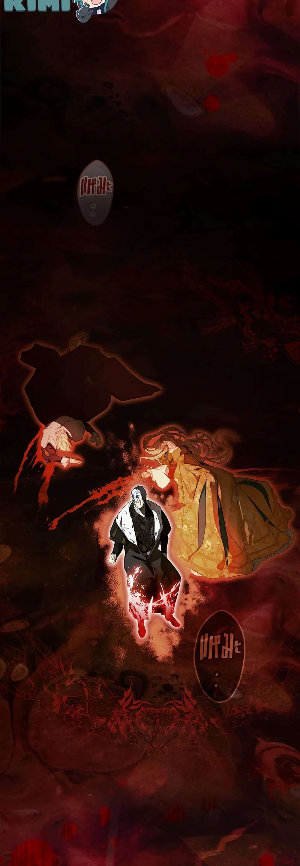 Secret Lady ตอนที่ 73 5