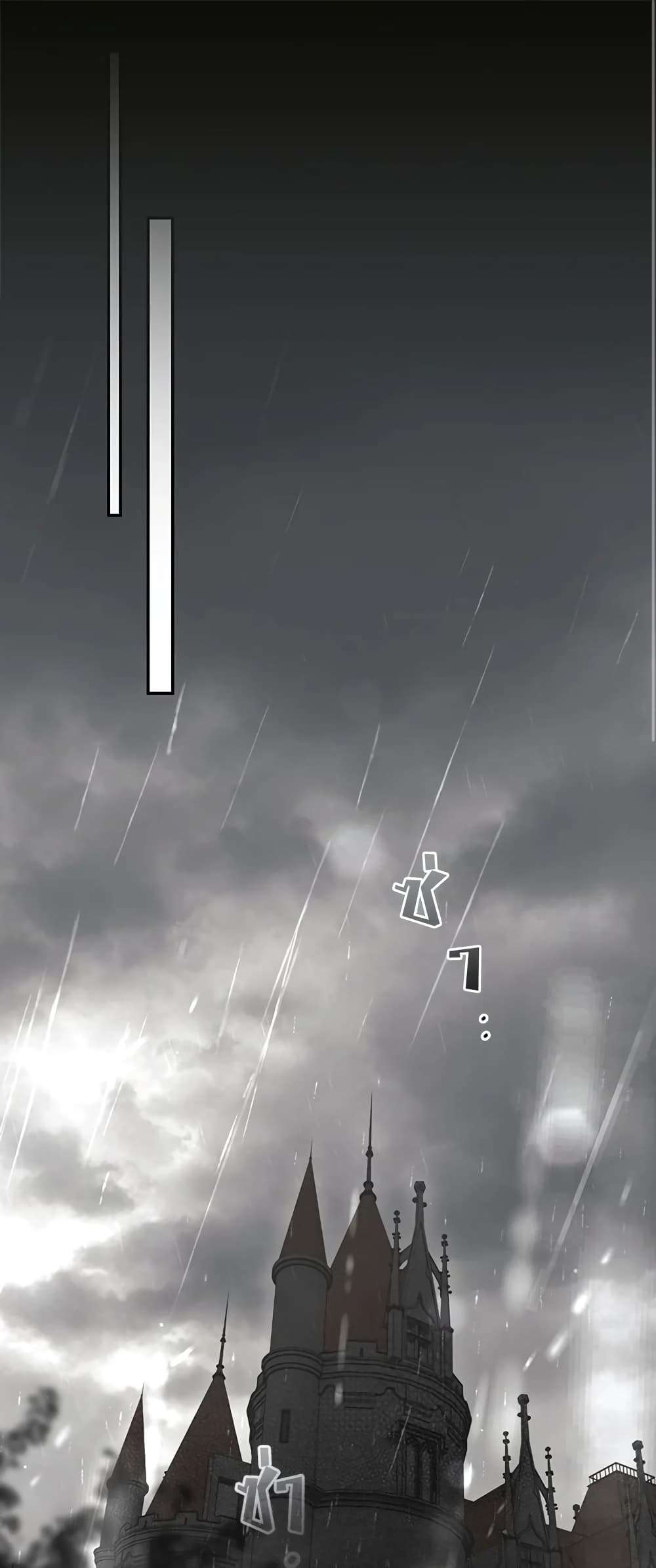 Secret Lady ตอนที่ 74 2