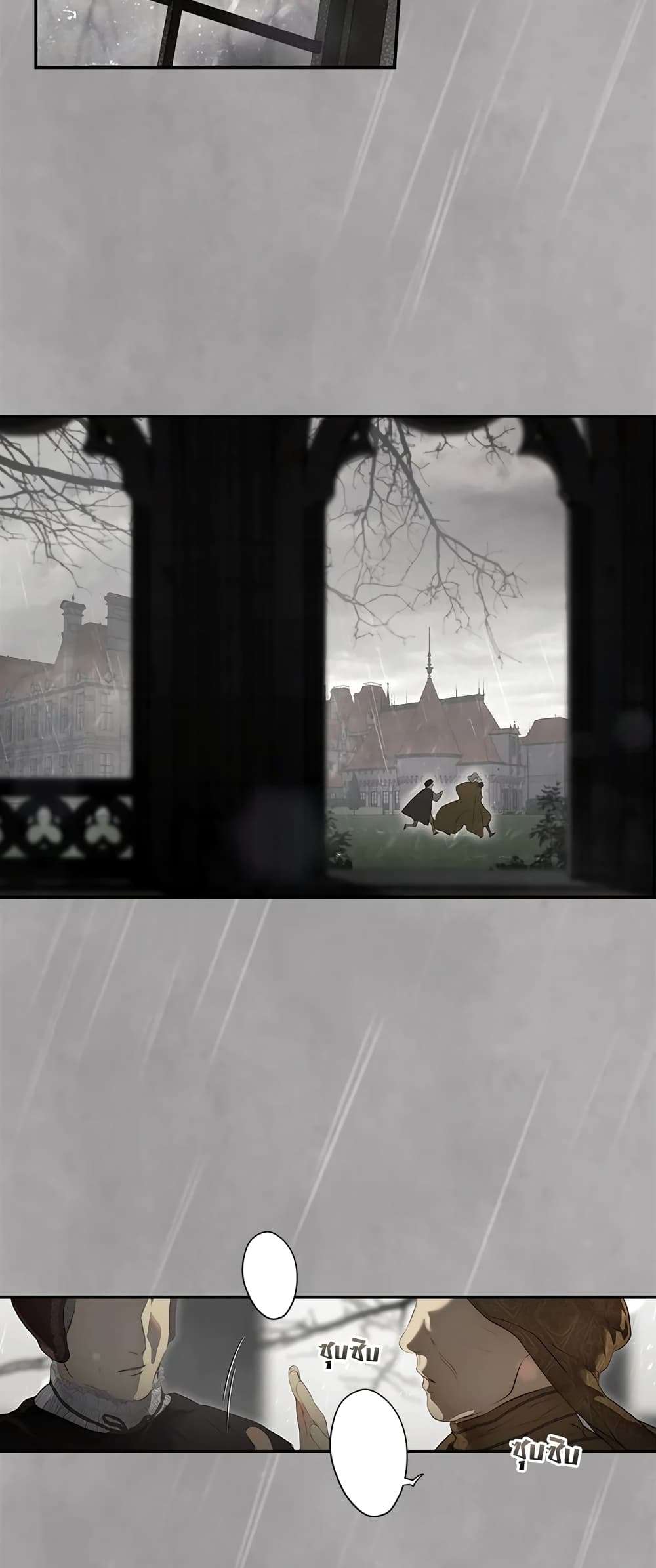 Secret Lady ตอนที่ 74 4