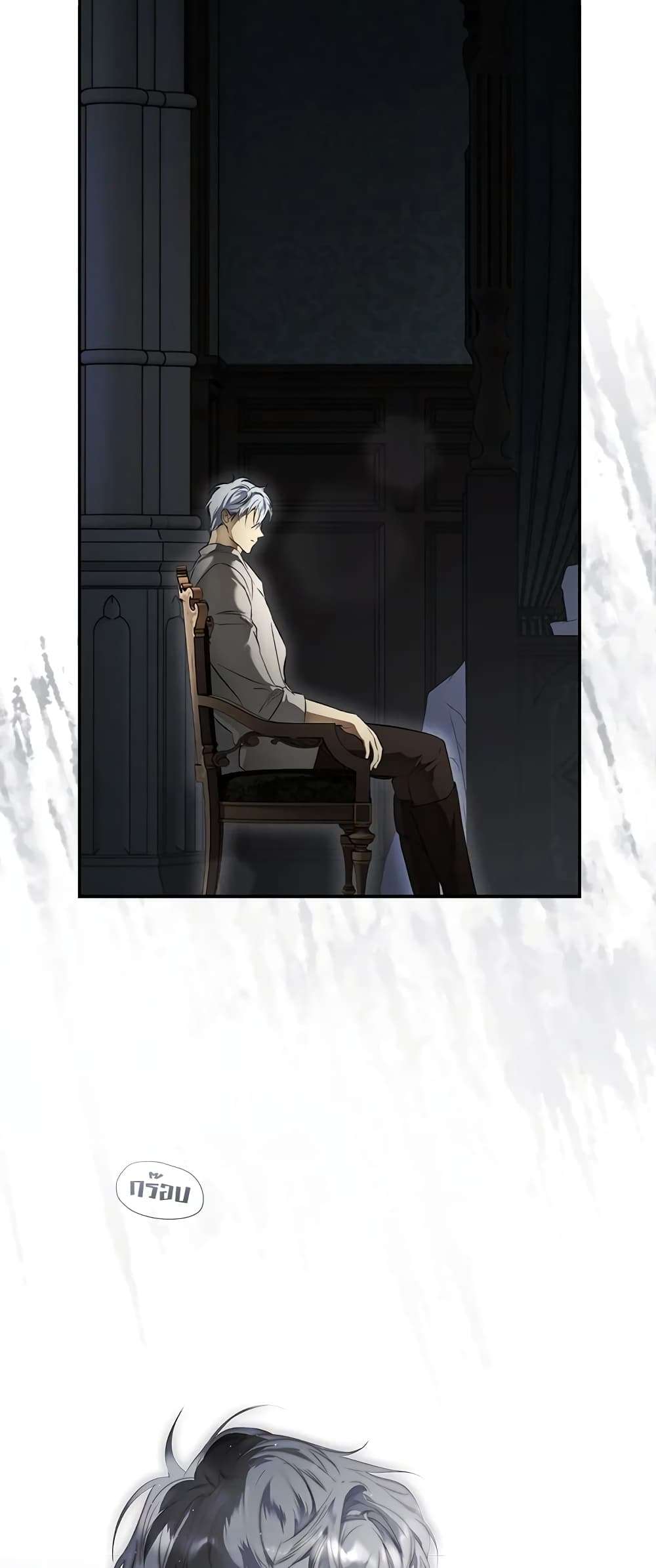 Secret Lady ตอนที่ 74 13