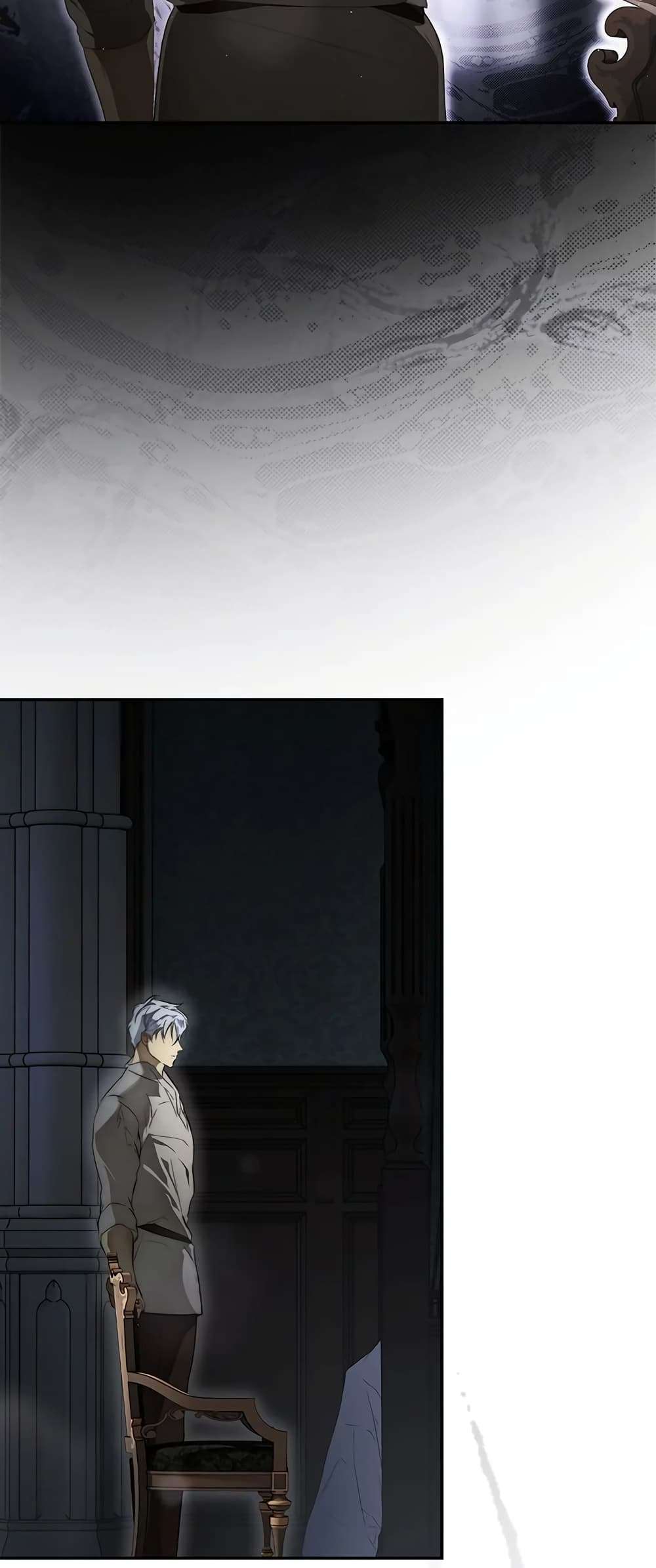 Secret Lady ตอนที่ 74 11