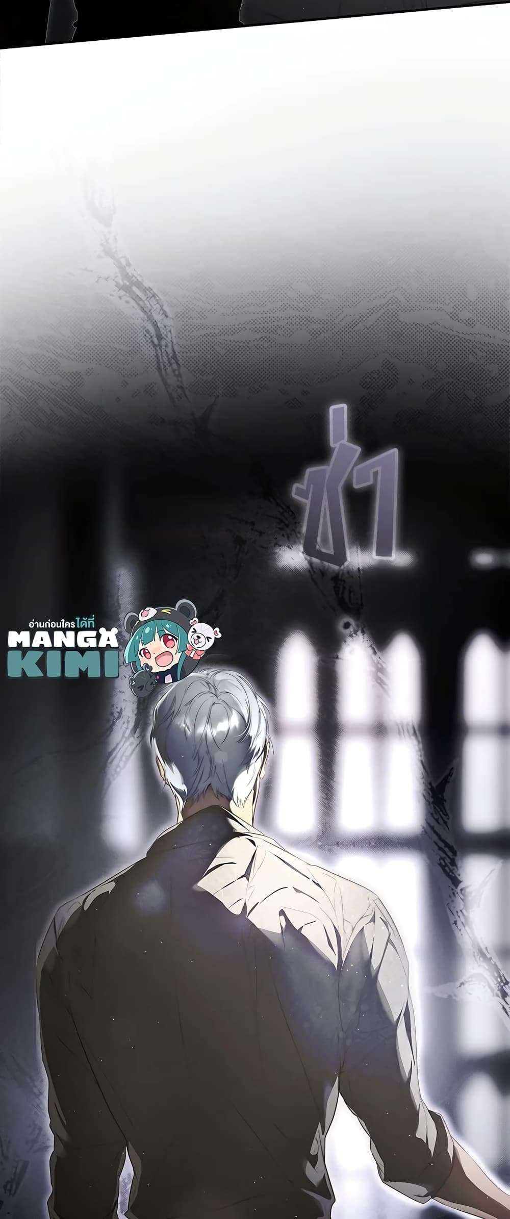 Secret Lady ตอนที่ 74 10