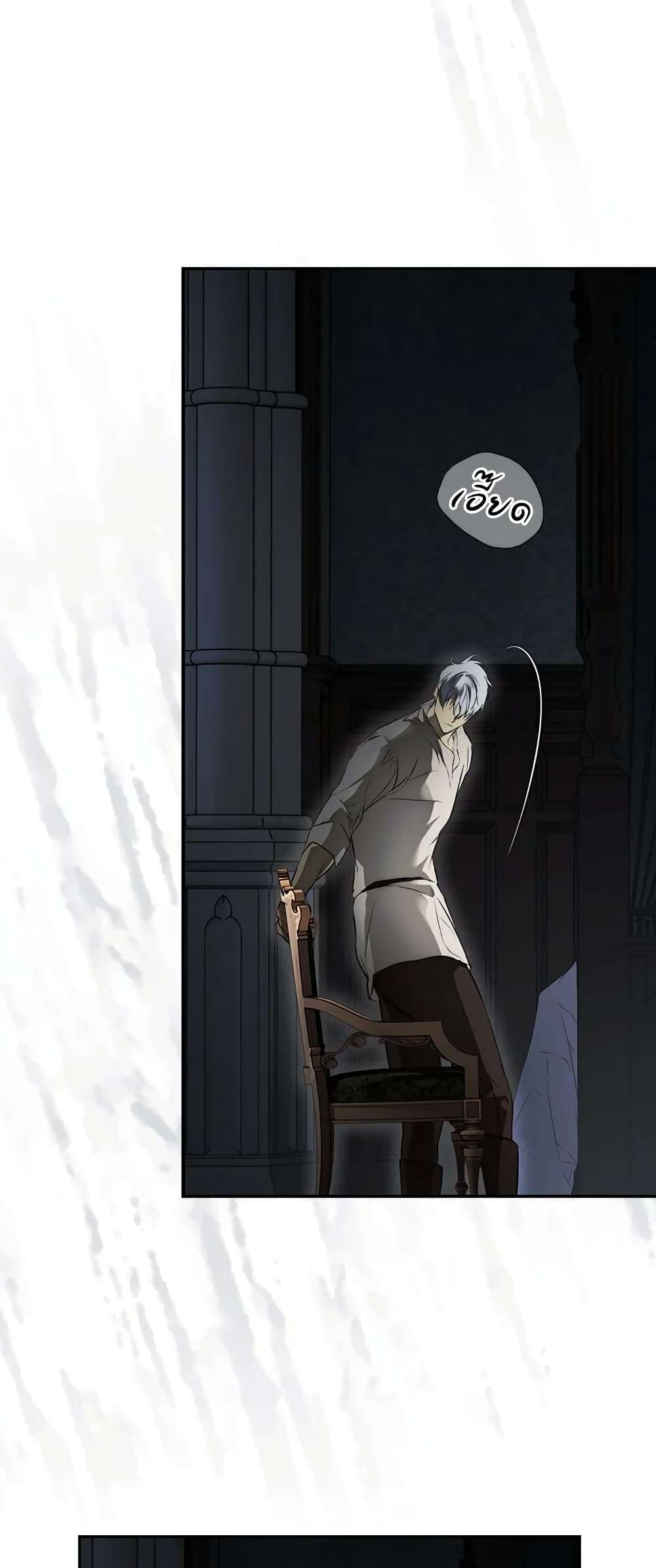 Secret Lady ตอนที่ 74 12