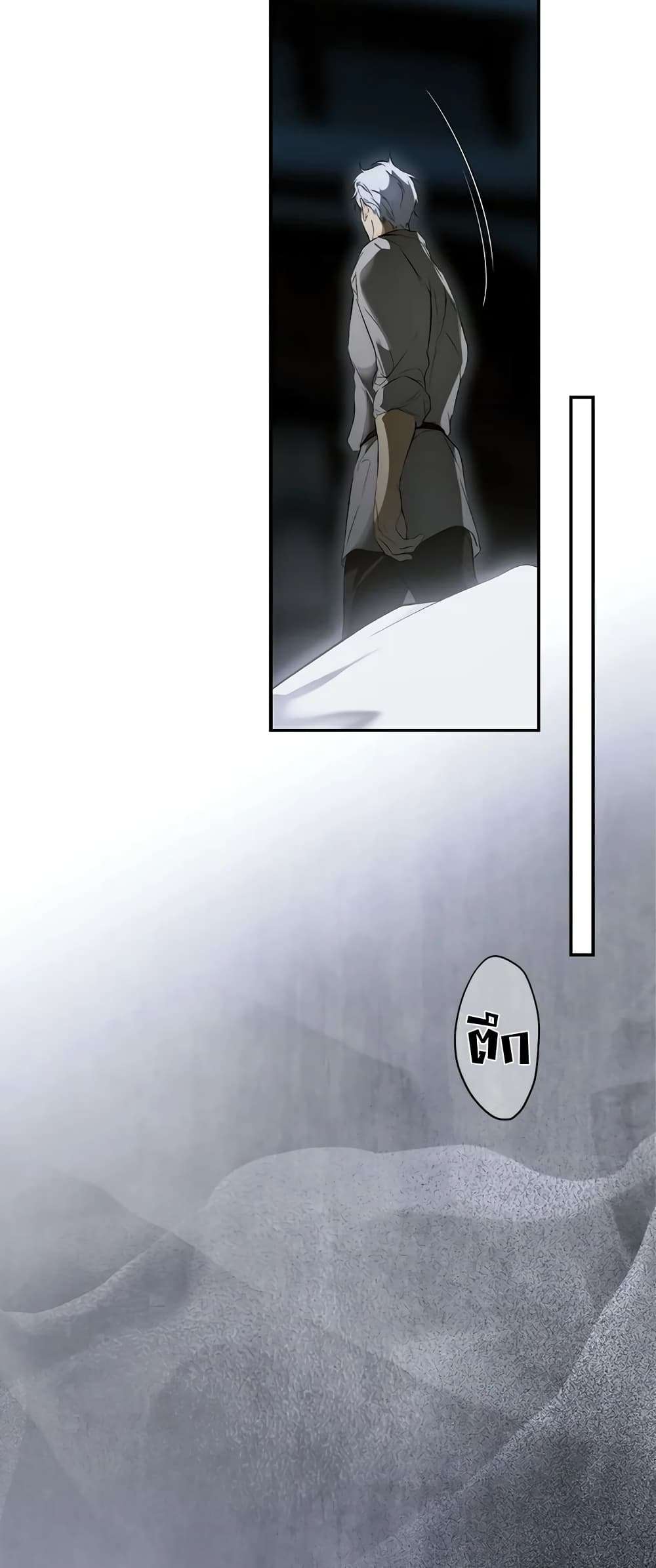 Secret Lady ตอนที่ 74 50