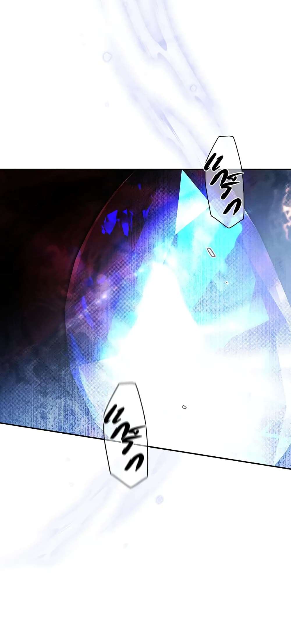 Secret Lady ตอนที่ 75 8