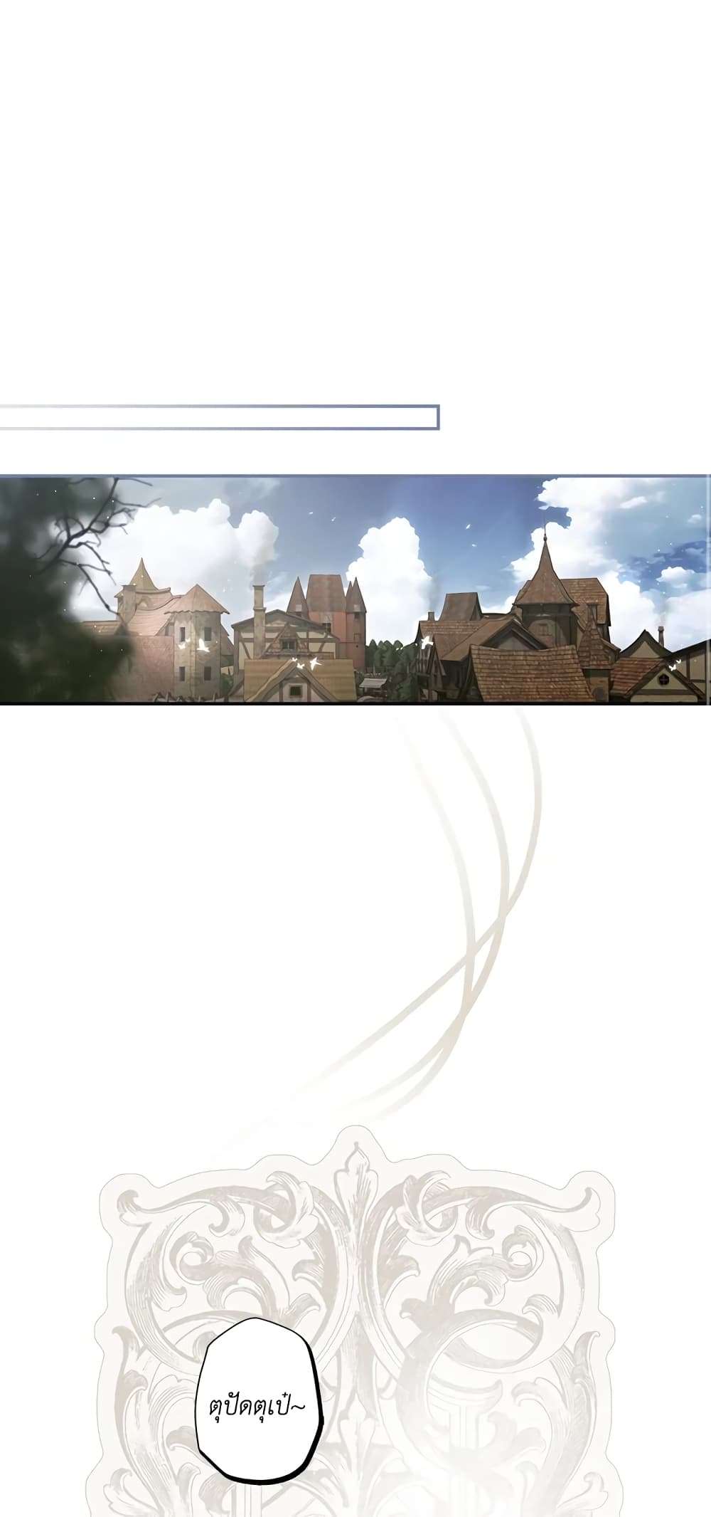 Secret Lady ตอนที่ 76 2