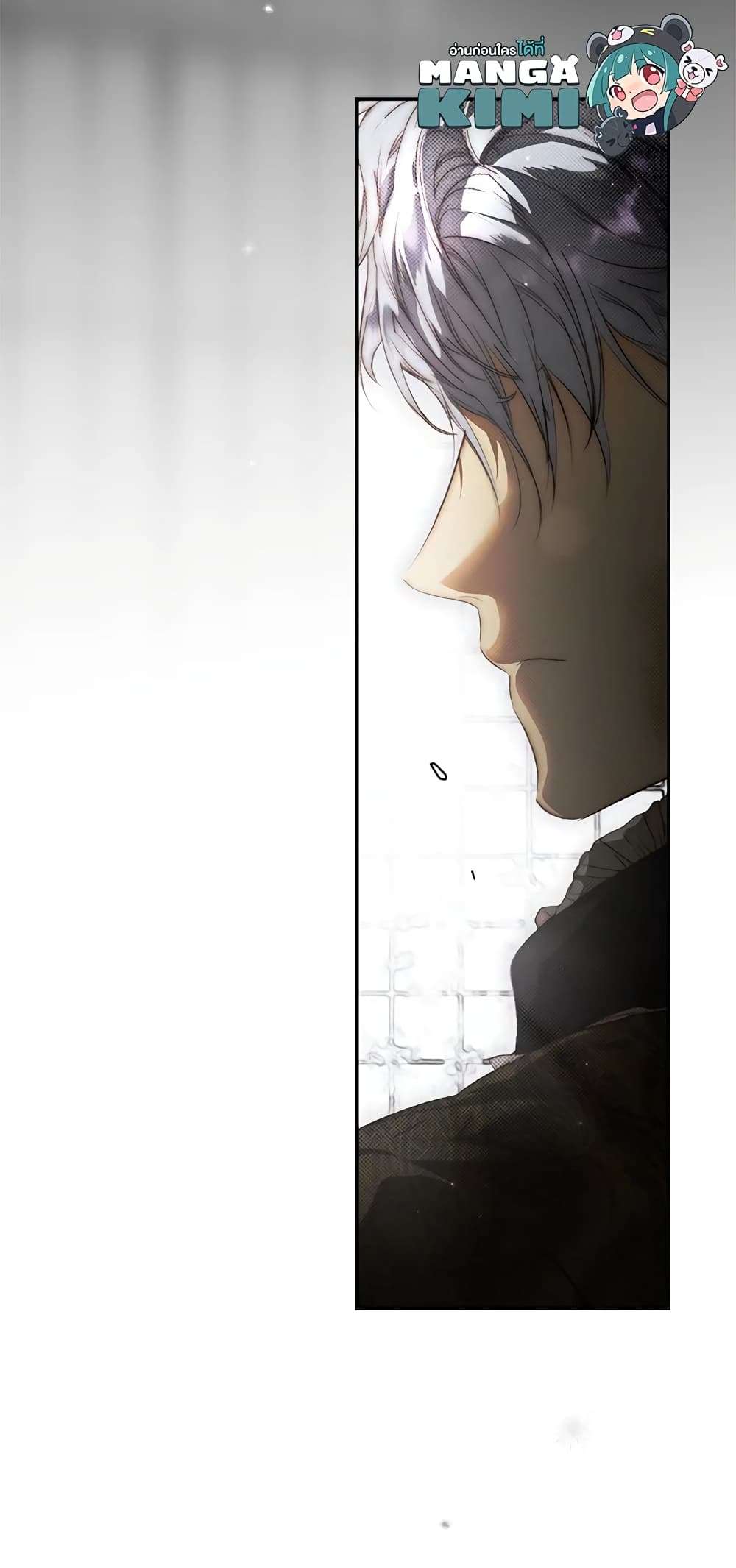 Secret Lady ตอนที่ 76 10