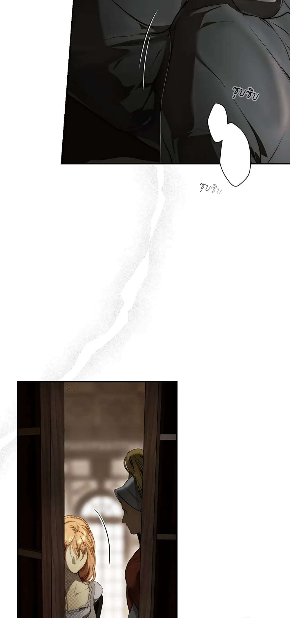 Secret Lady ตอนที่ 76 14