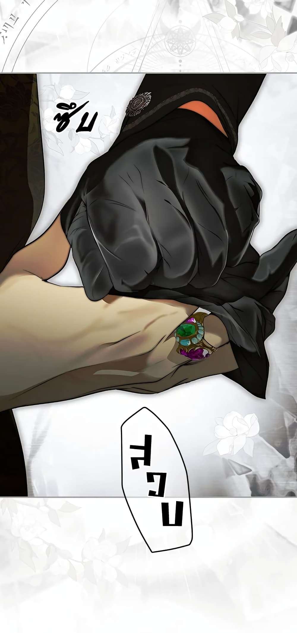 Secret Lady ตอนที่ 76 29