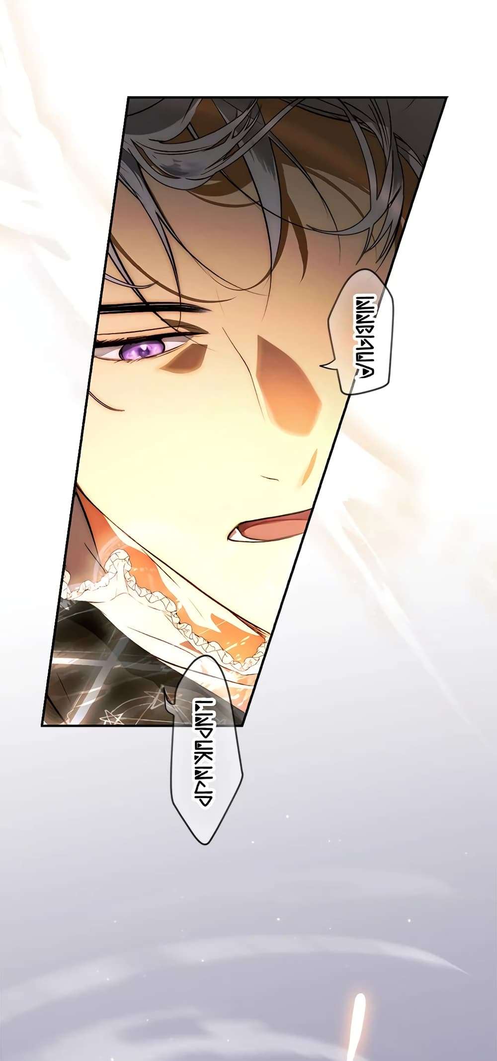 Secret Lady ตอนที่ 76 31