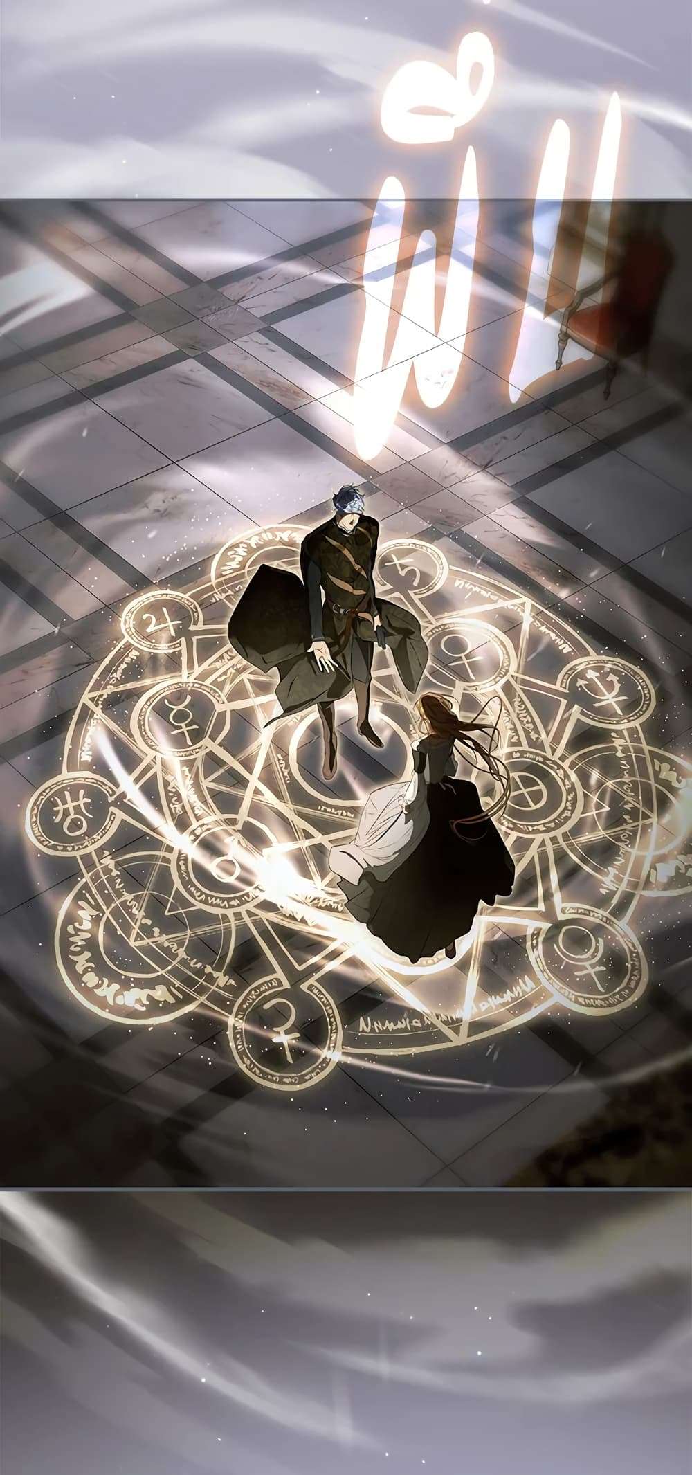 Secret Lady ตอนที่ 76 32