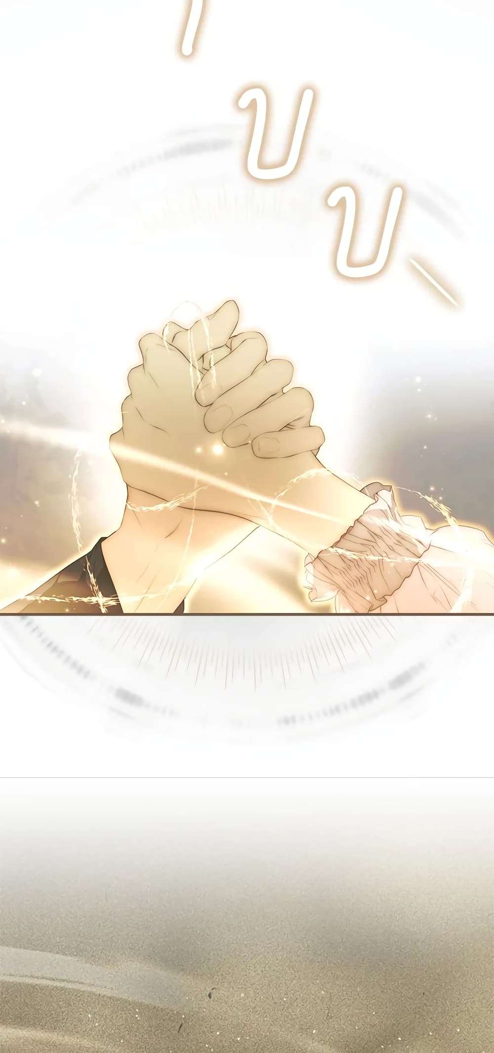 Secret Lady ตอนที่ 76 44