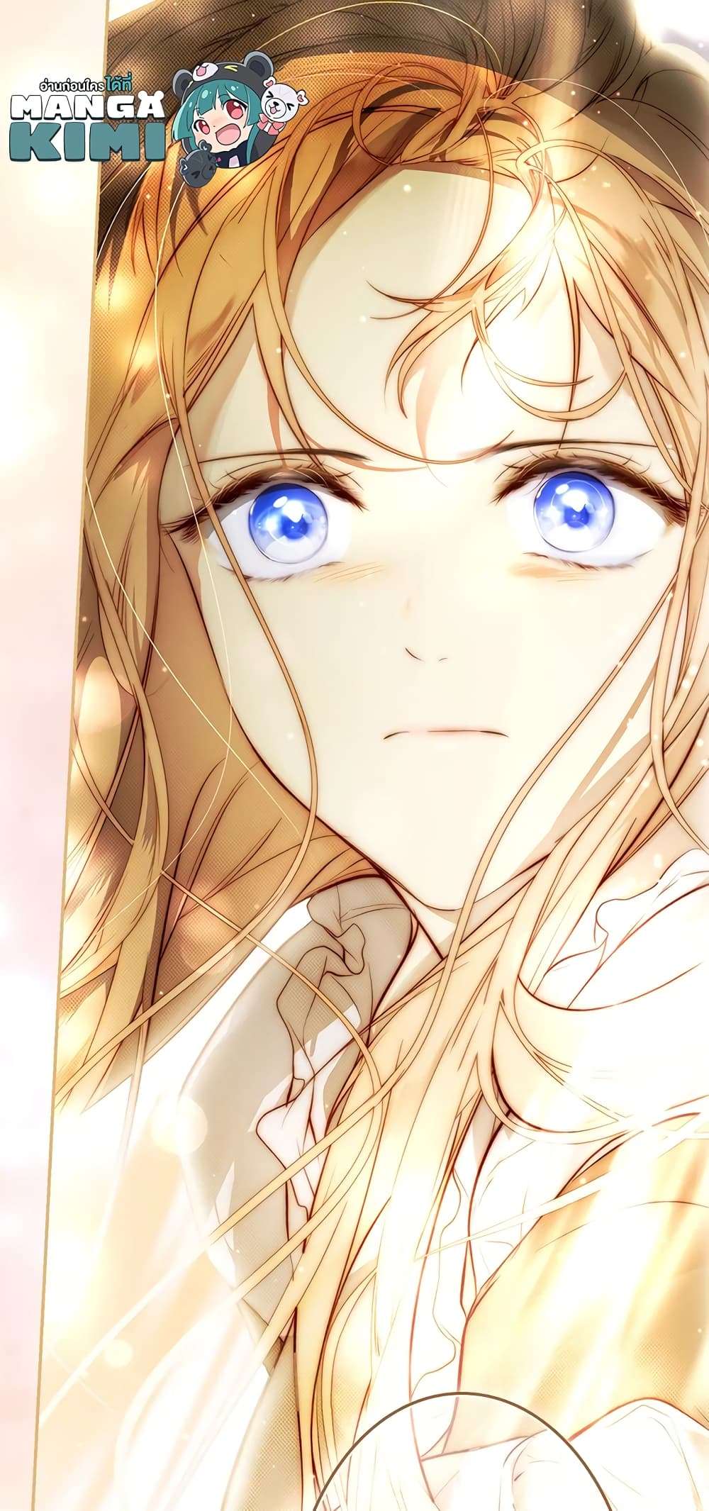 Secret Lady ตอนที่ 76 52