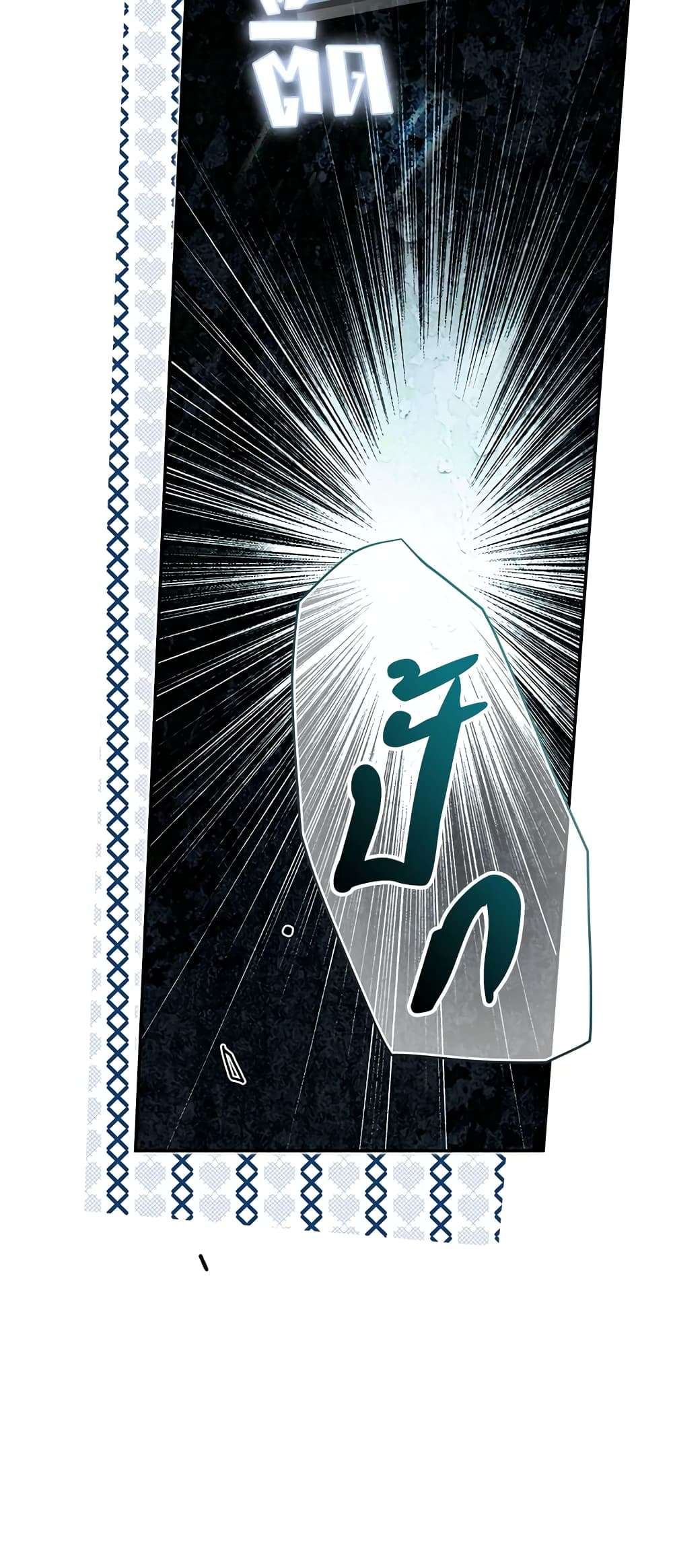 Secret Lady ตอนที่ 77 5