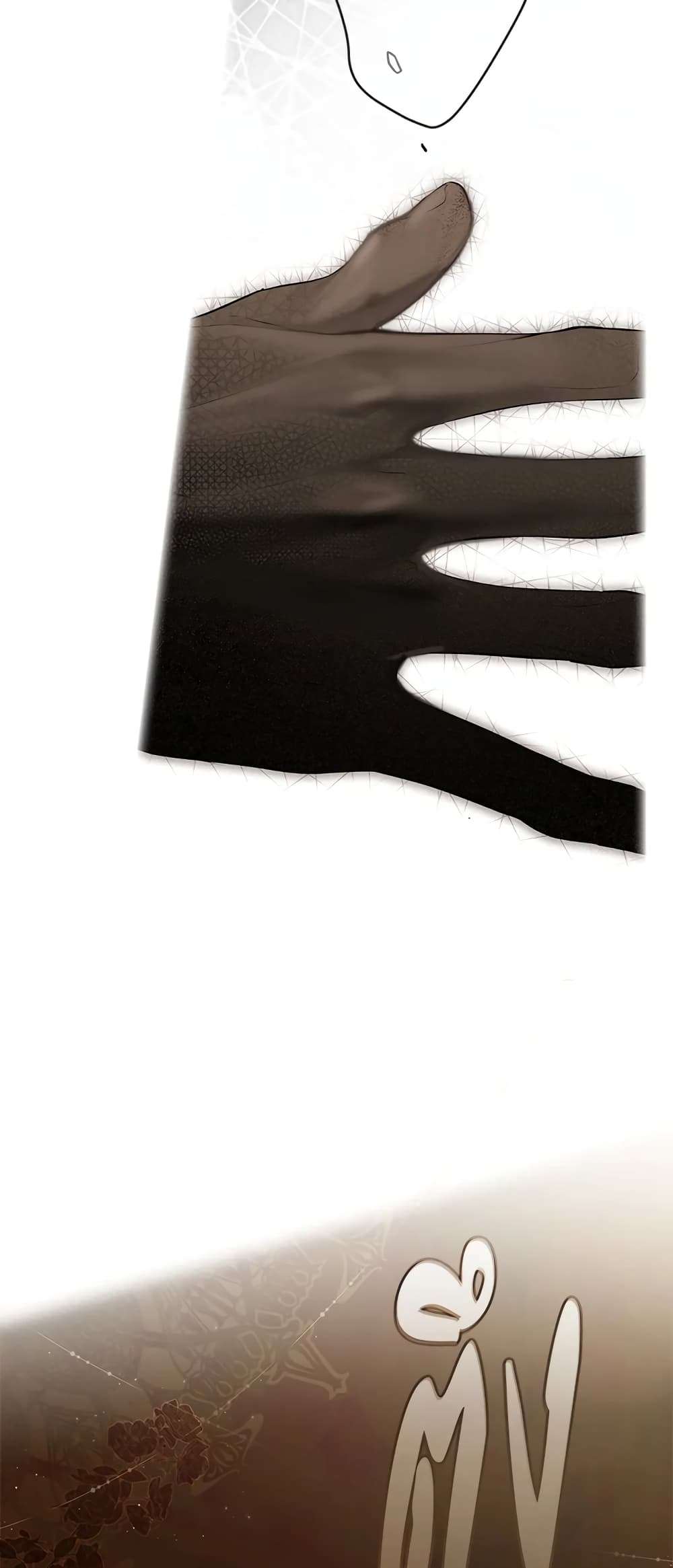 Secret Lady ตอนที่ 77 16