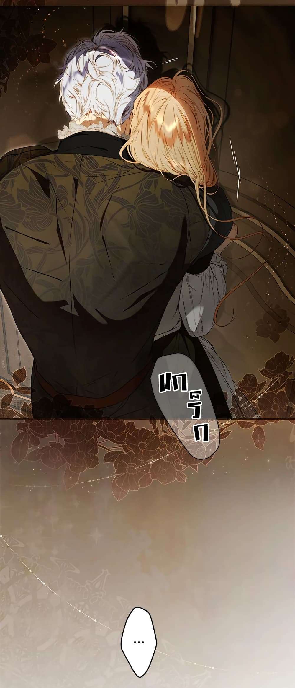 Secret Lady ตอนที่ 77 17