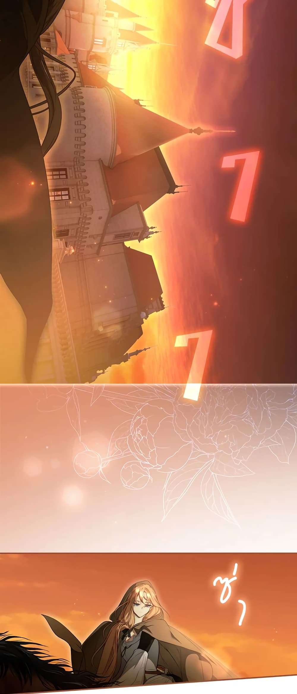 Secret Lady ตอนที่ 77 35