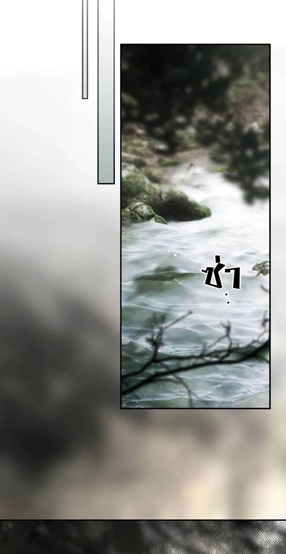 Secret Lady ตอนที่ 78 40