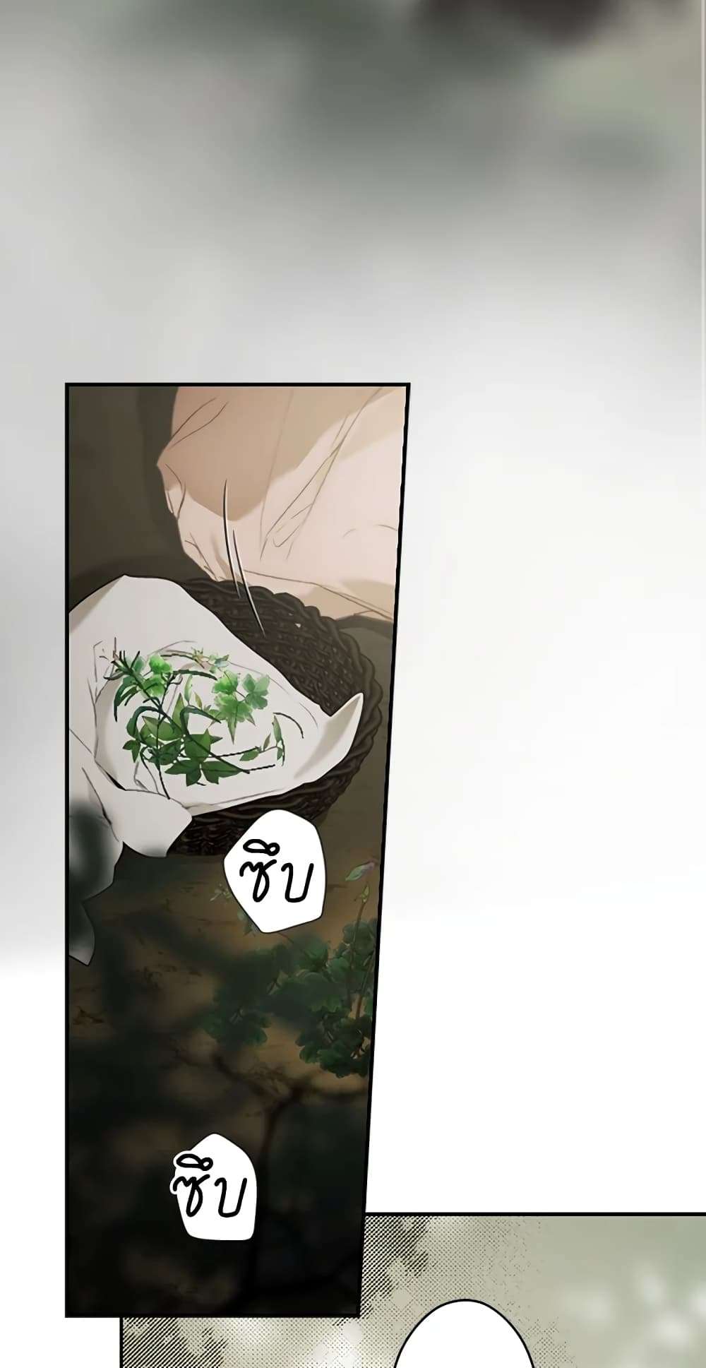 Secret Lady ตอนที่ 78 42