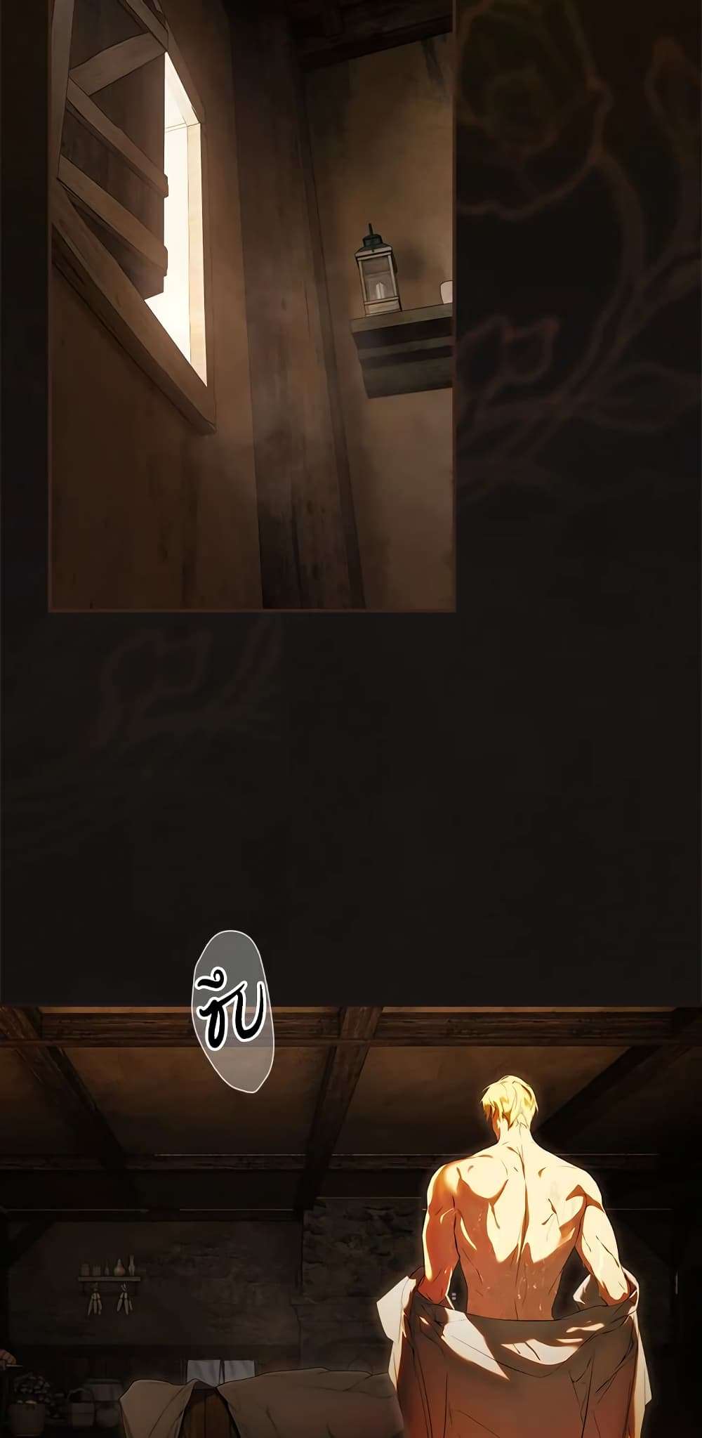 Secret Lady ตอนที่ 79 4