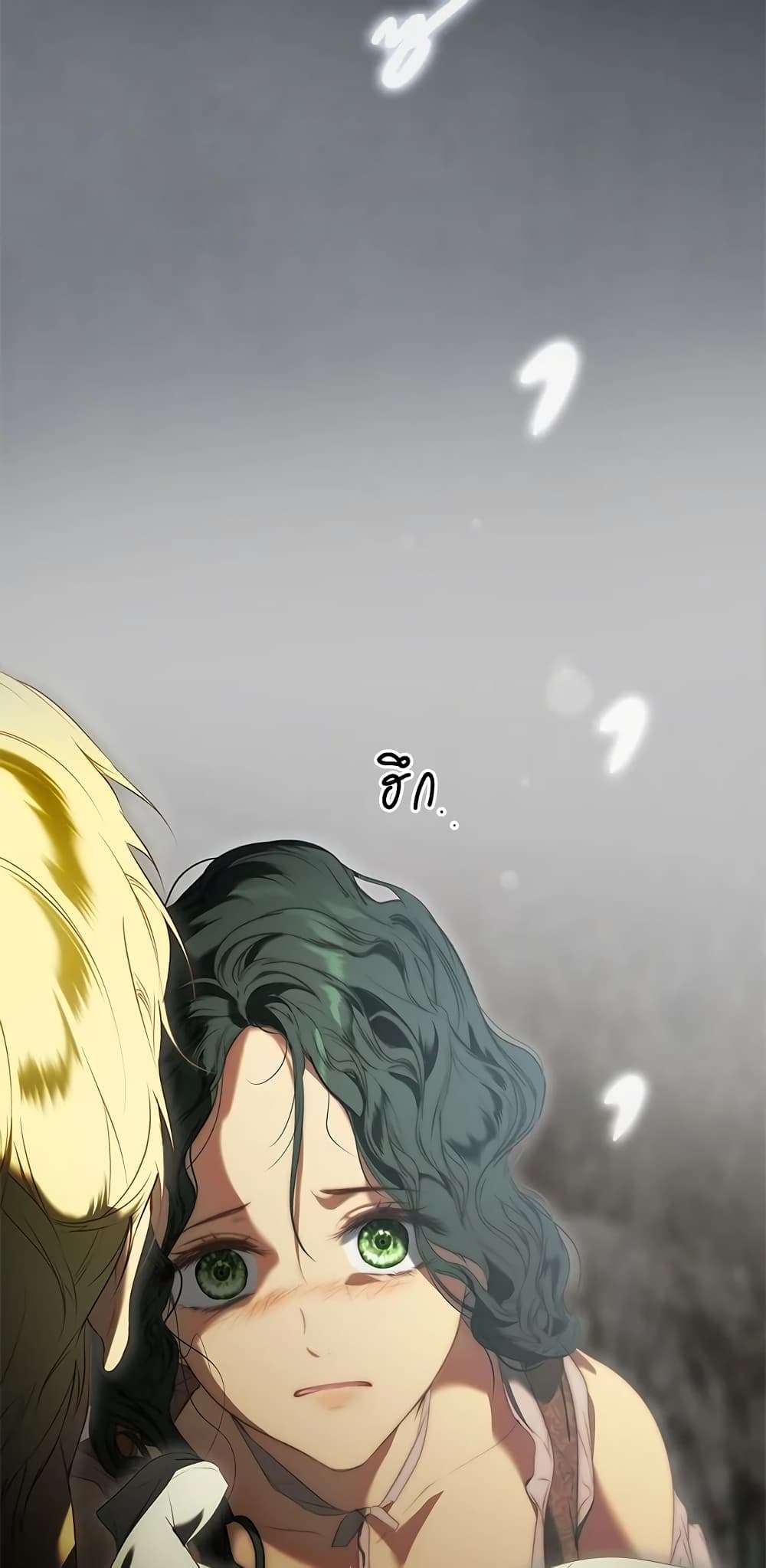 Secret Lady ตอนที่ 79 41