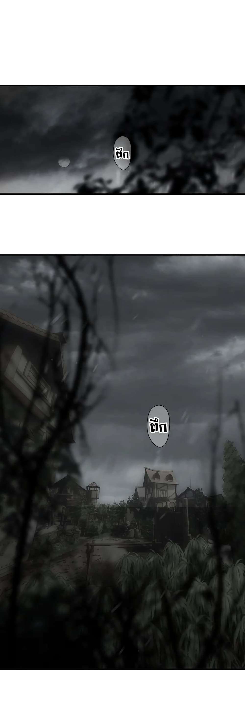 Secret Lady ตอนที่ 80 20