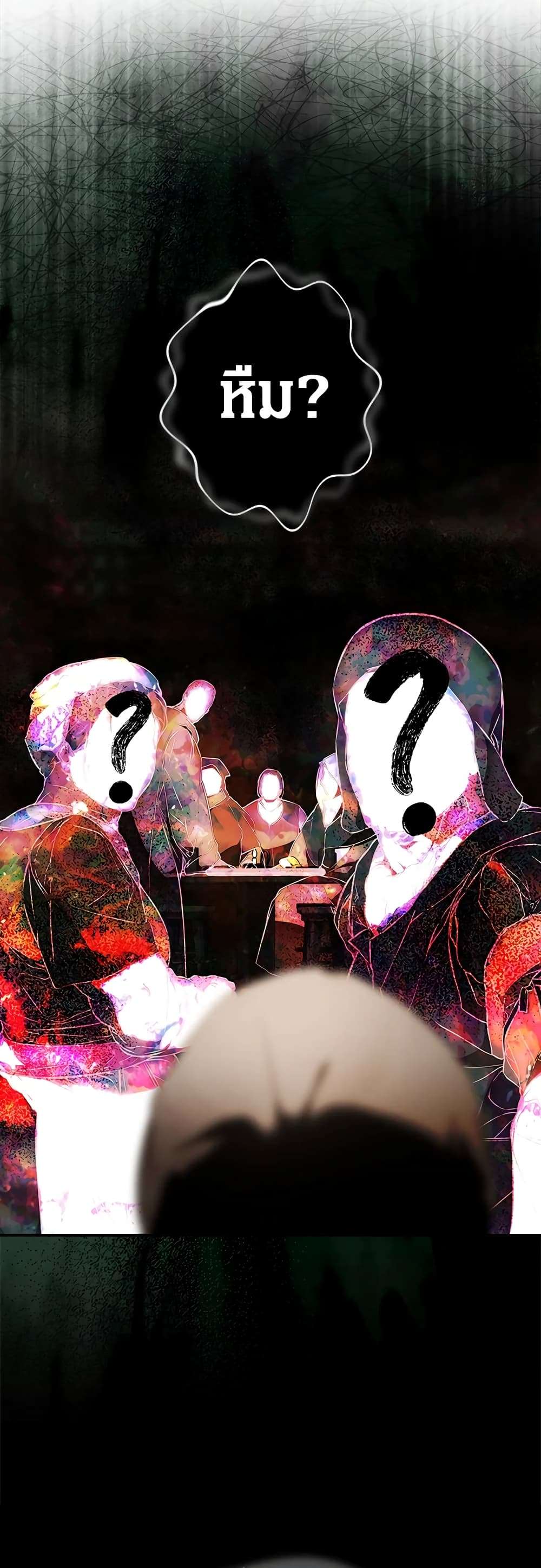 Secret Lady ตอนที่ 80 31