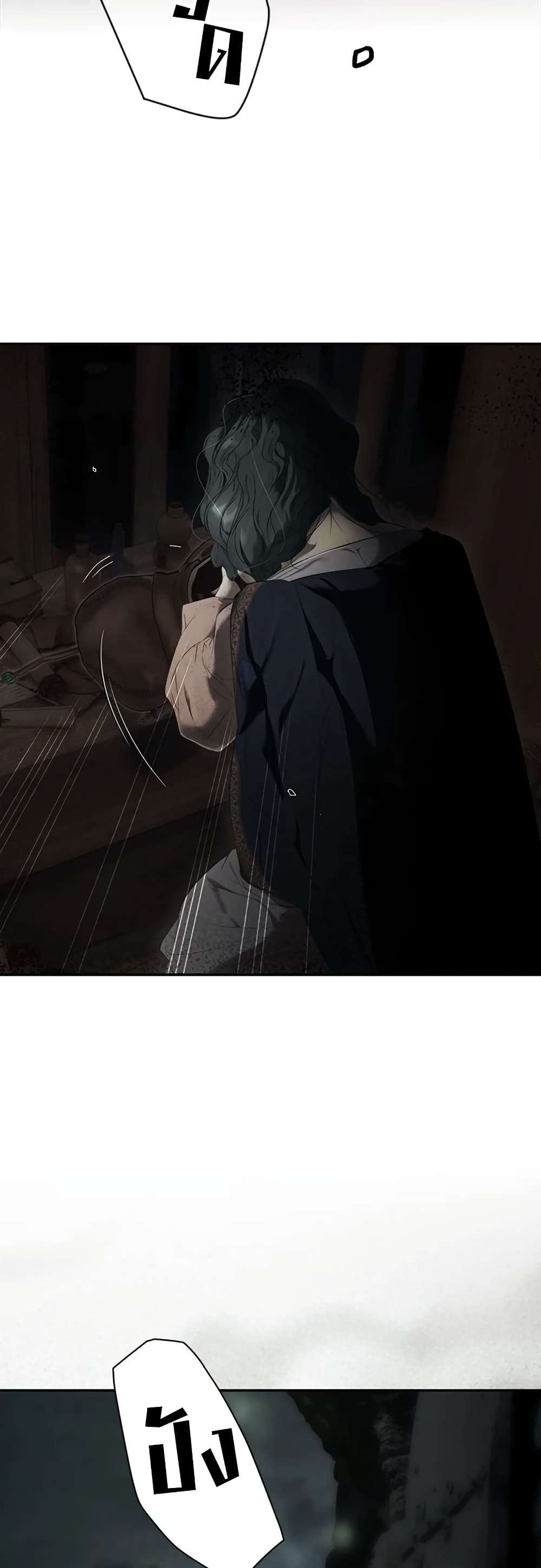 Secret Lady ตอนที่ 80 34