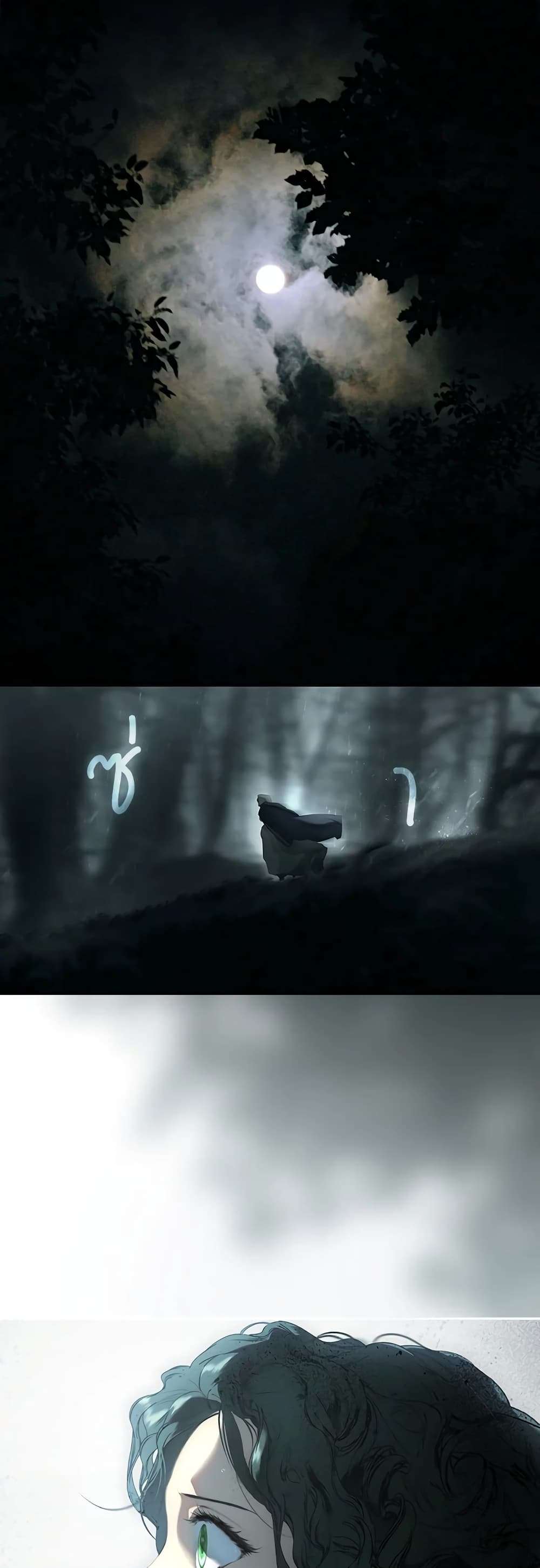 Secret Lady ตอนที่ 80 36