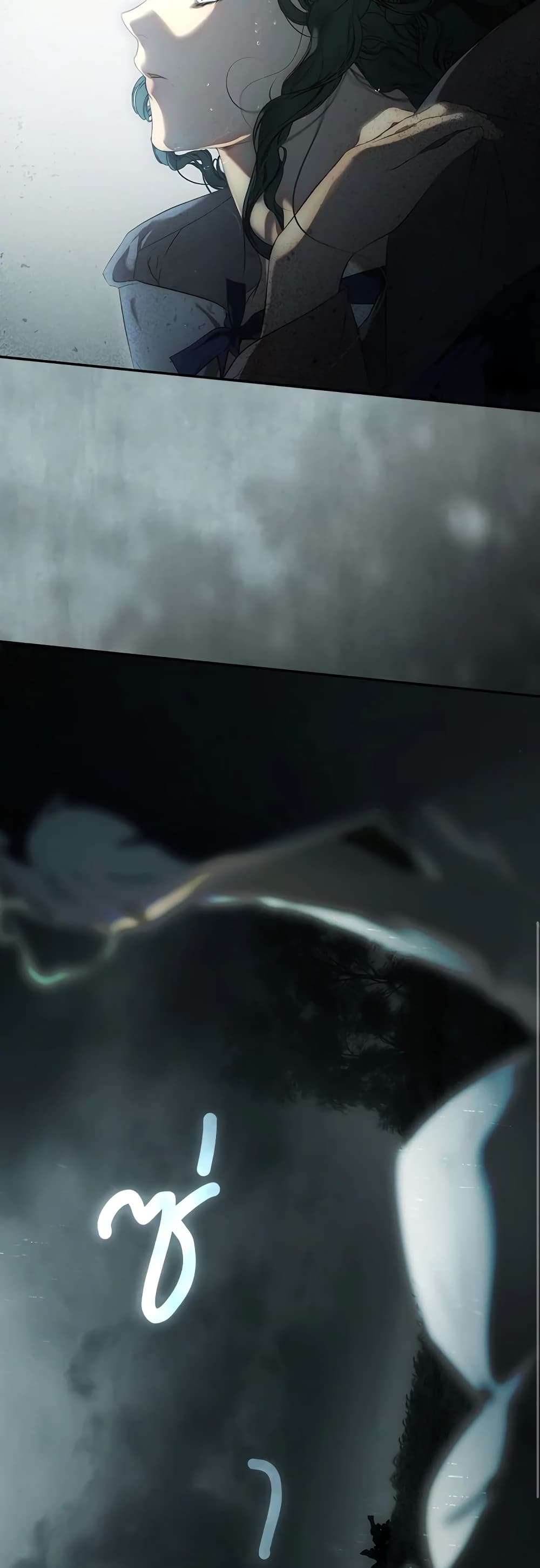 Secret Lady ตอนที่ 80 37