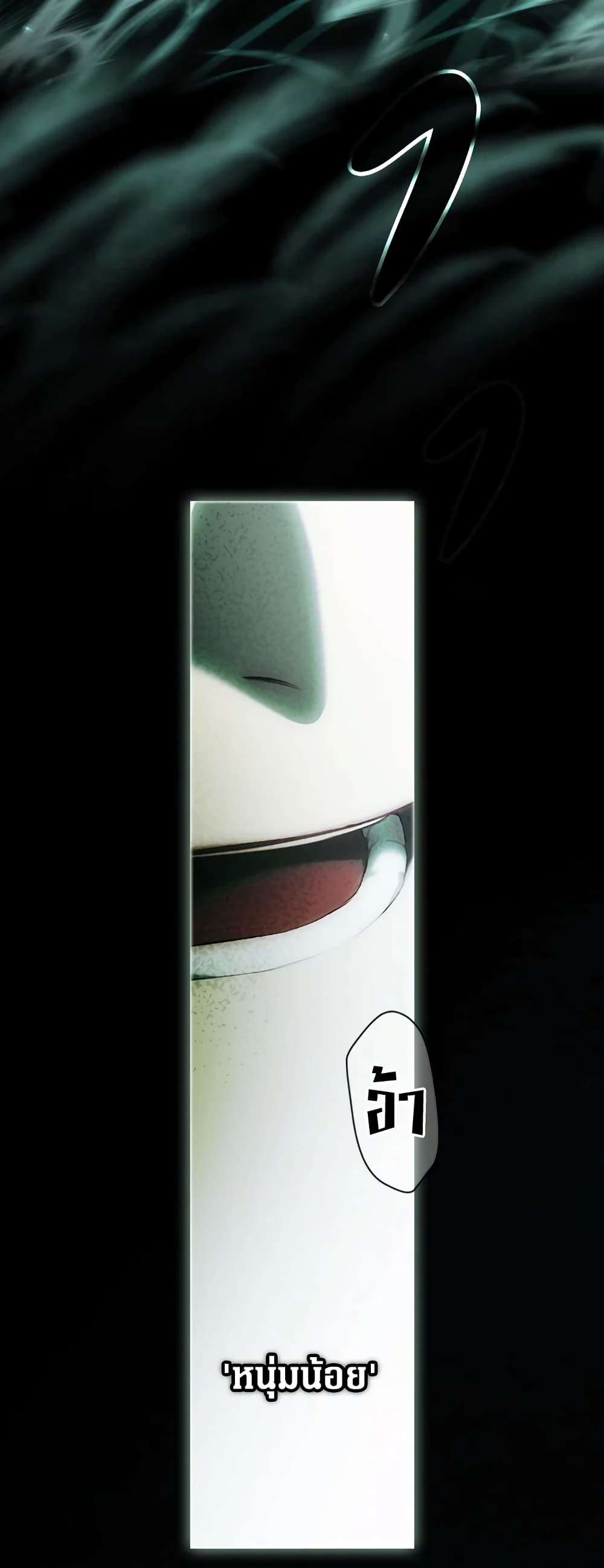 Secret Lady ตอนที่ 81 11