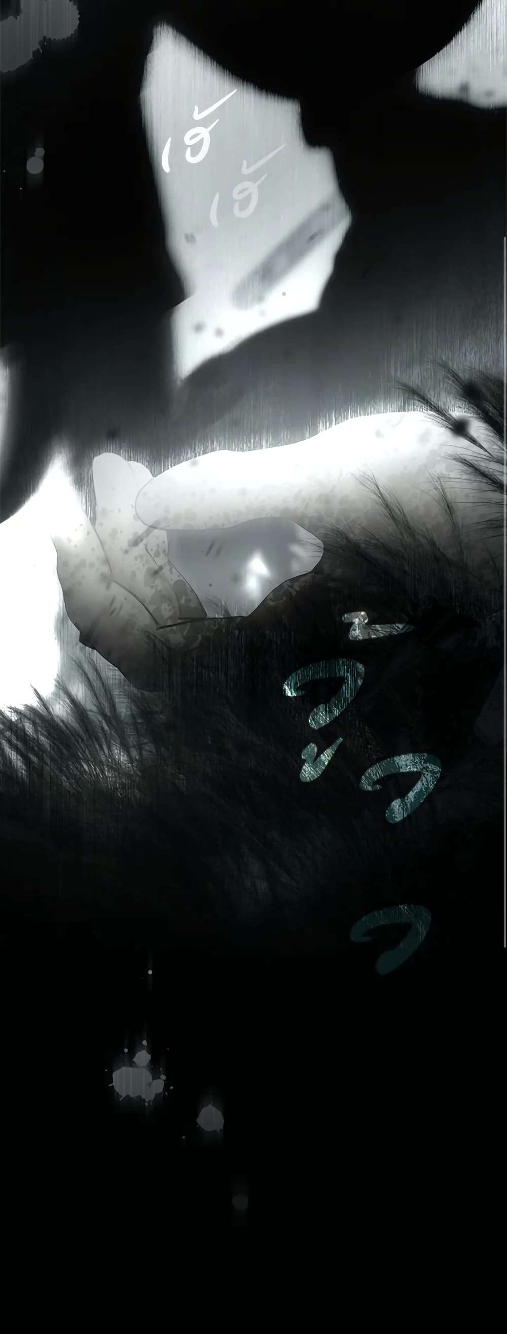 Secret Lady ตอนที่ 82 9