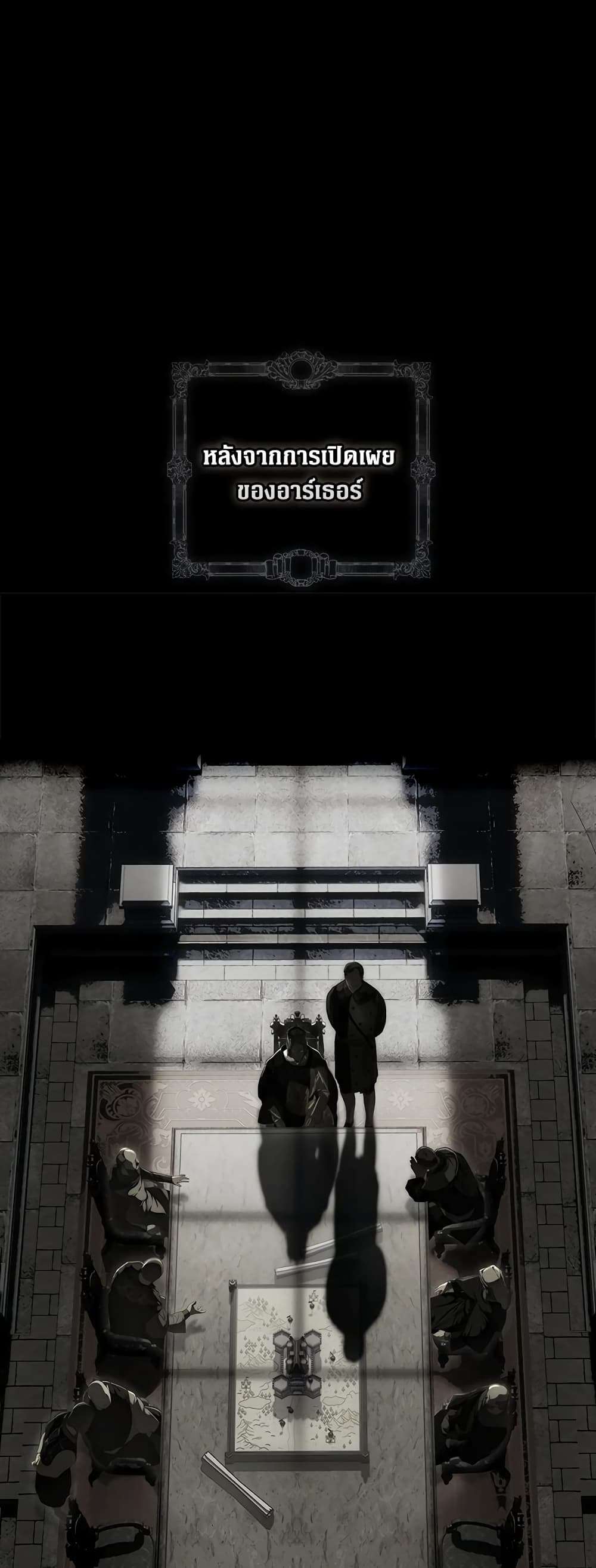 Secret Lady ตอนที่ 82 1